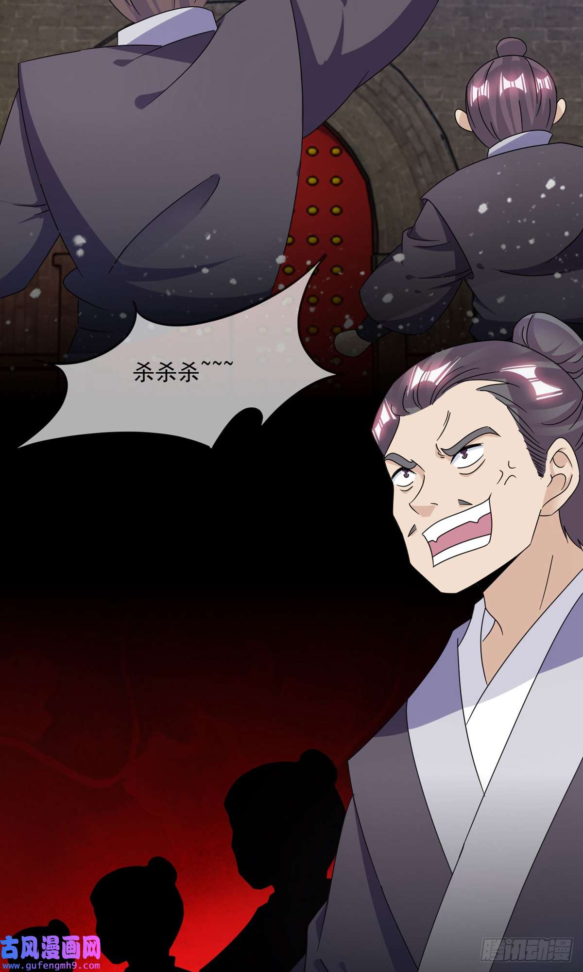 极品败家子第254话