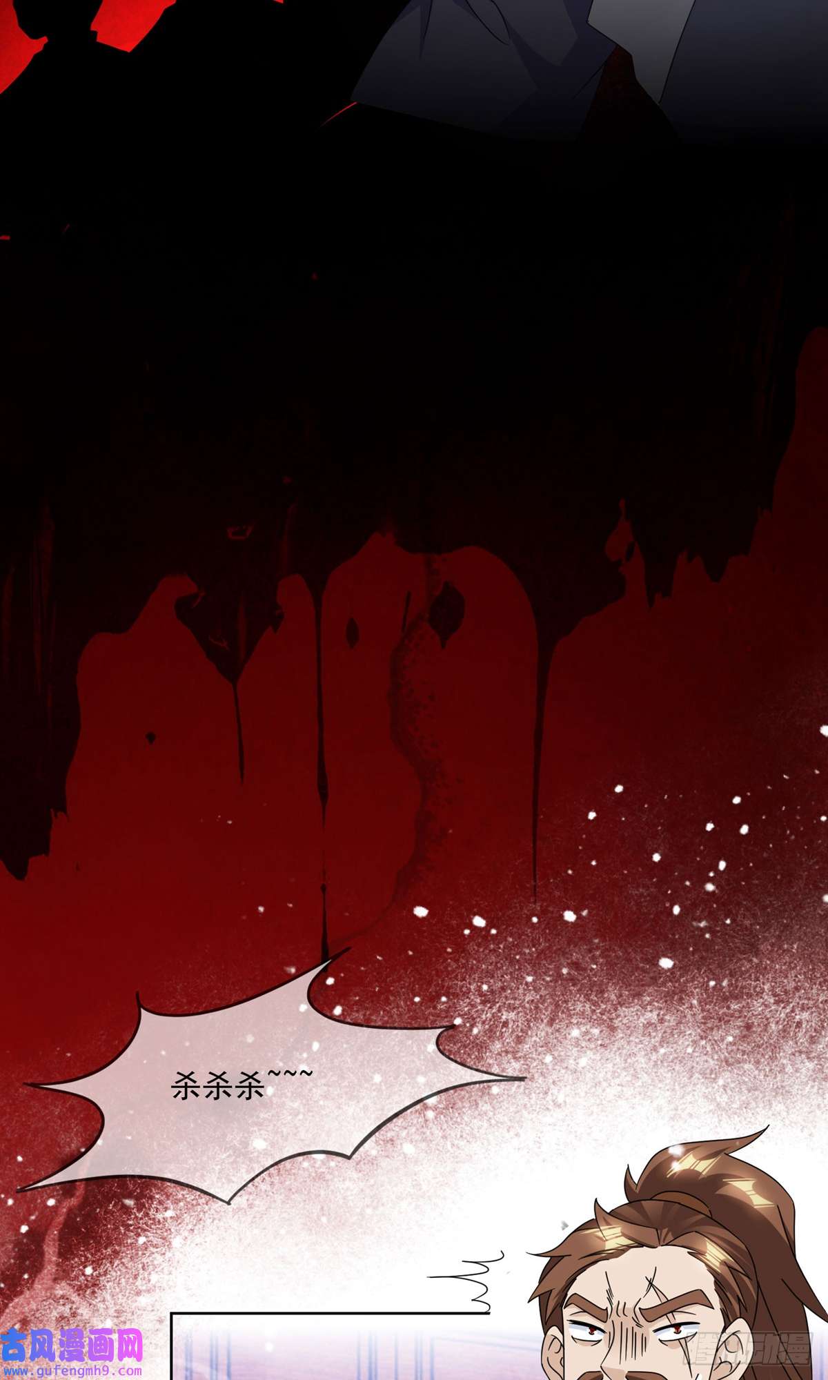极品败家子第254话