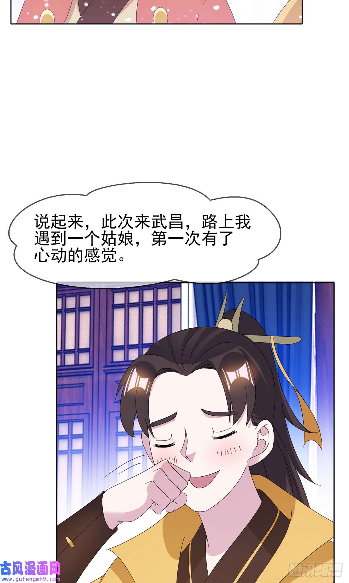 极品败家子第256话