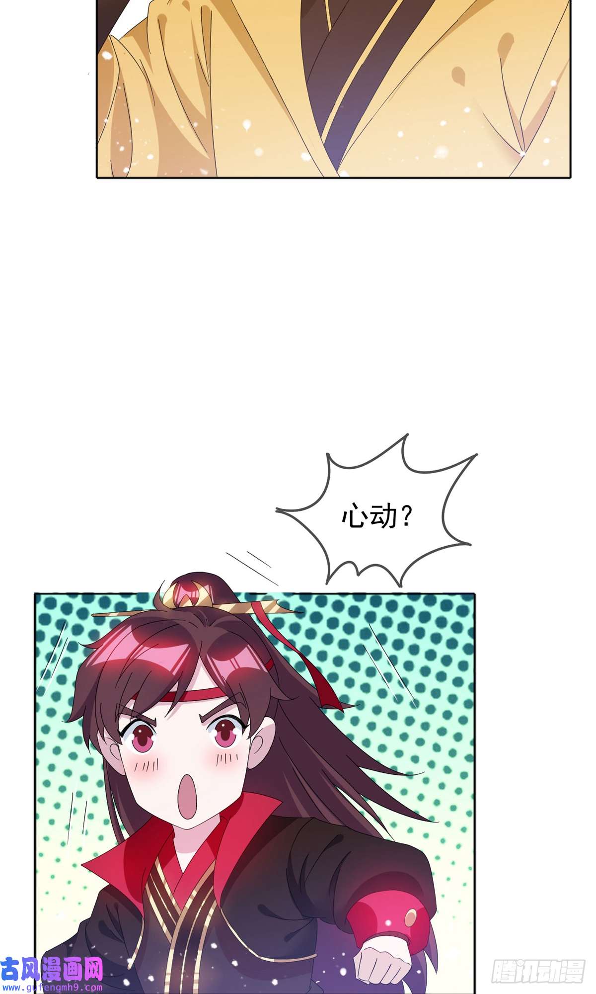 极品败家子第256话