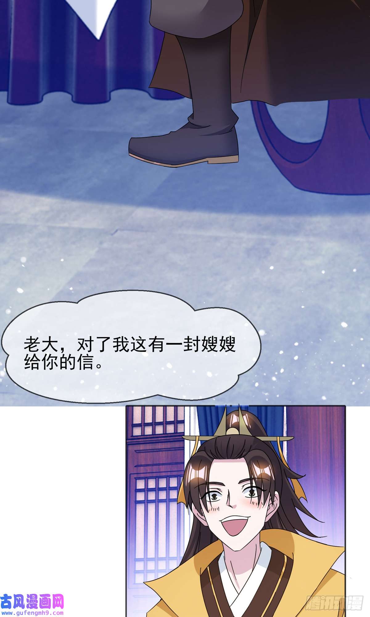 极品败家子第256话