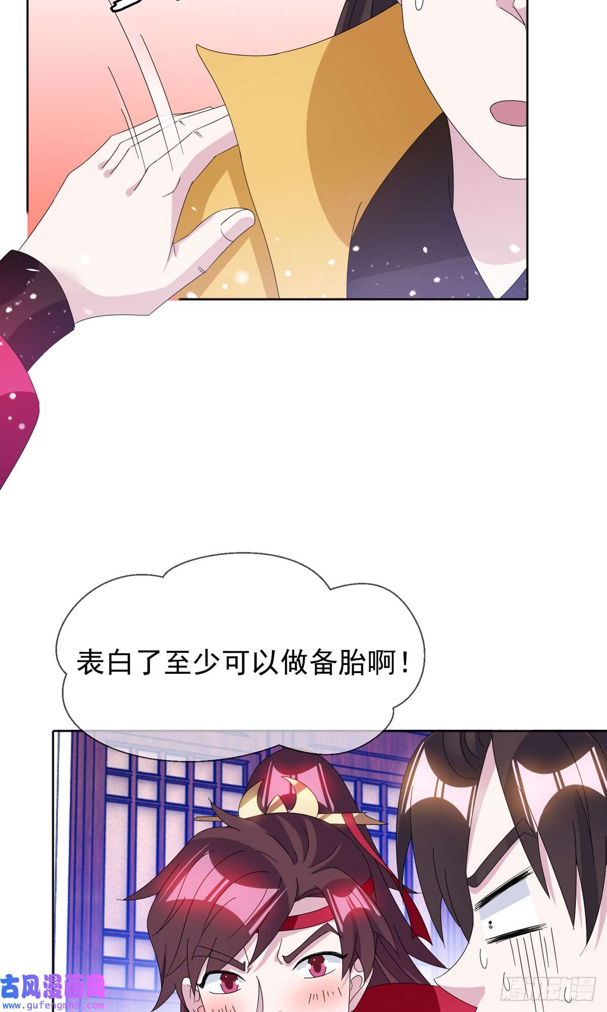 极品败家子第256话