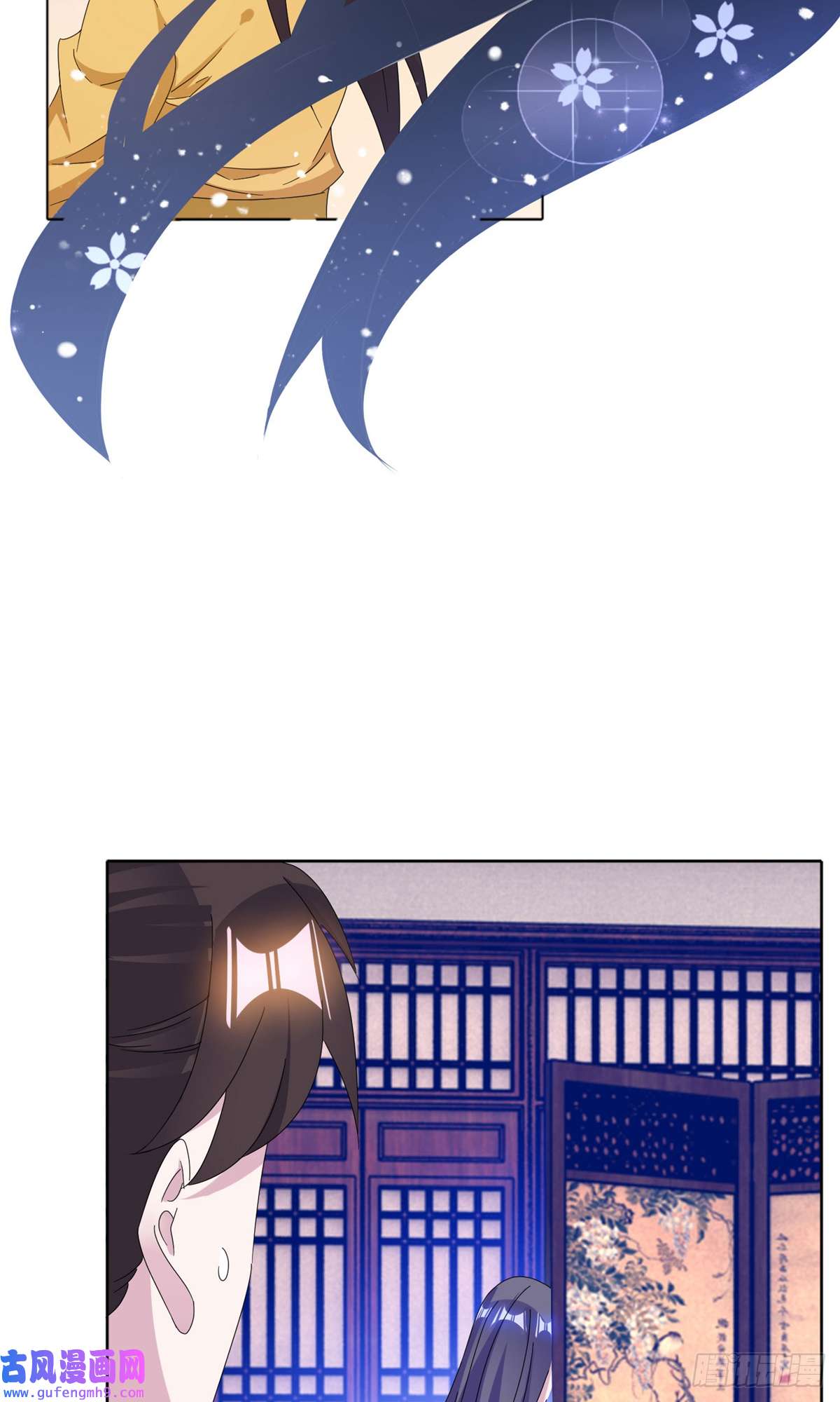 极品败家子第256话