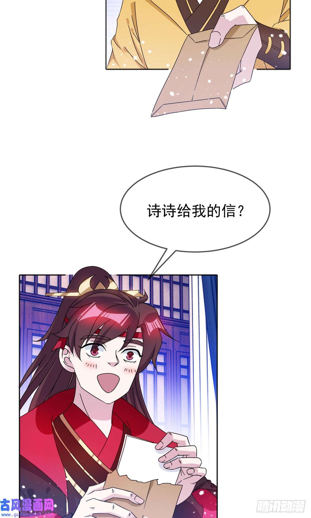 极品败家子第256话