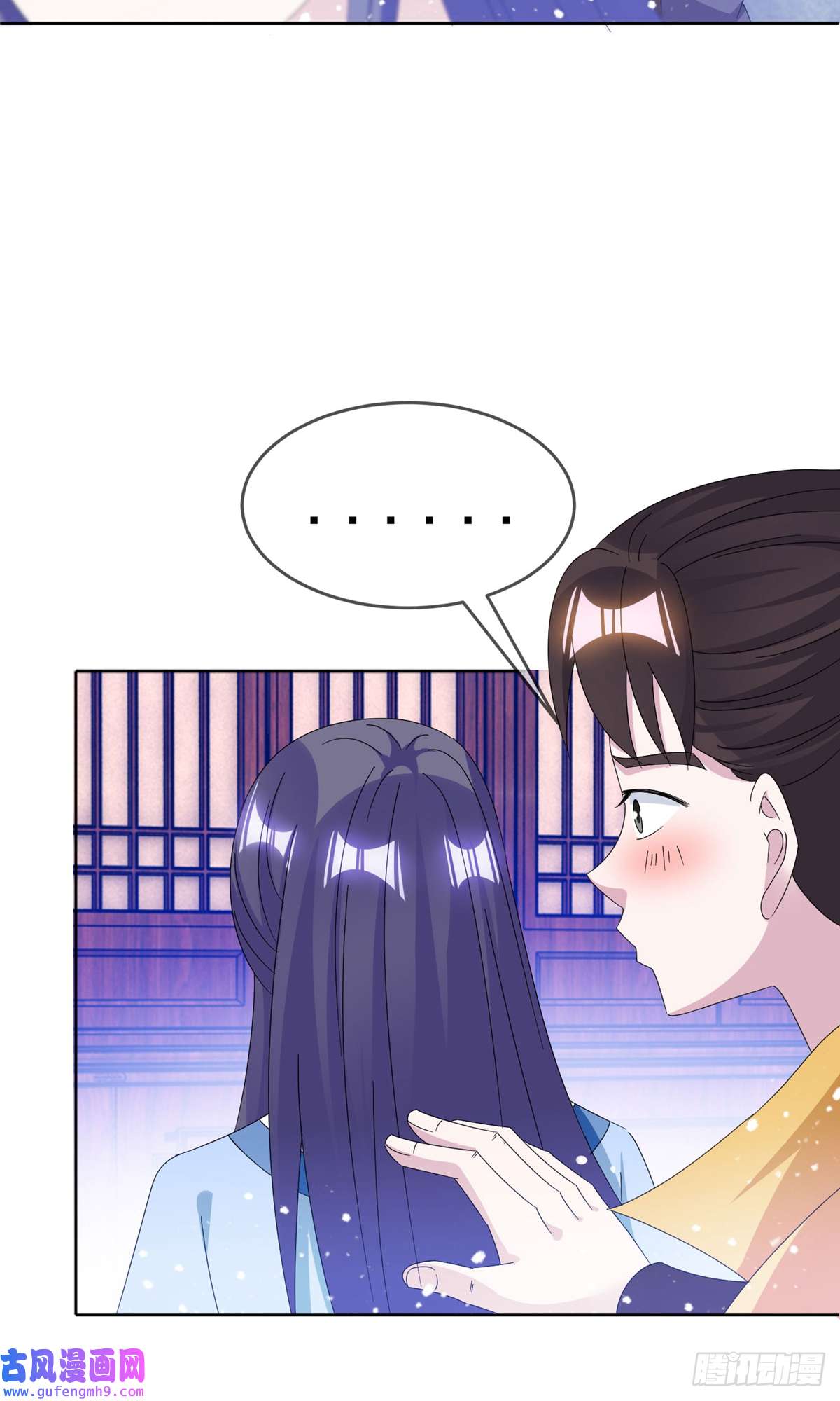 极品败家子第256话