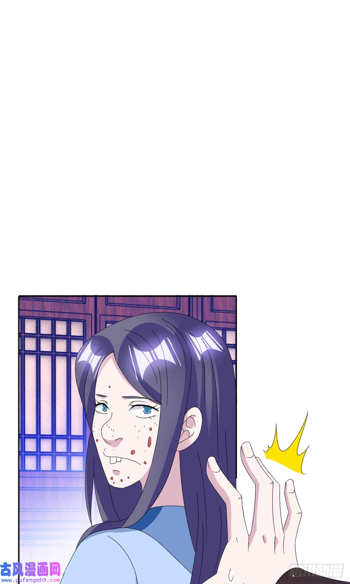 极品败家子第256话
