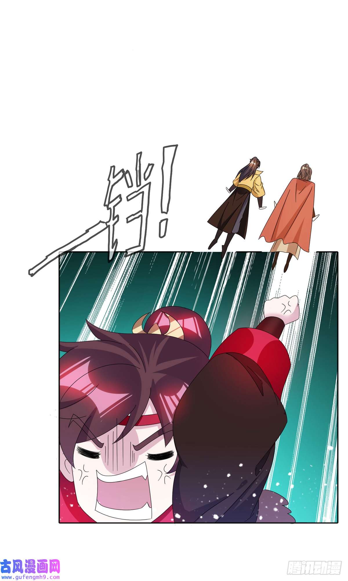 极品败家子第256话