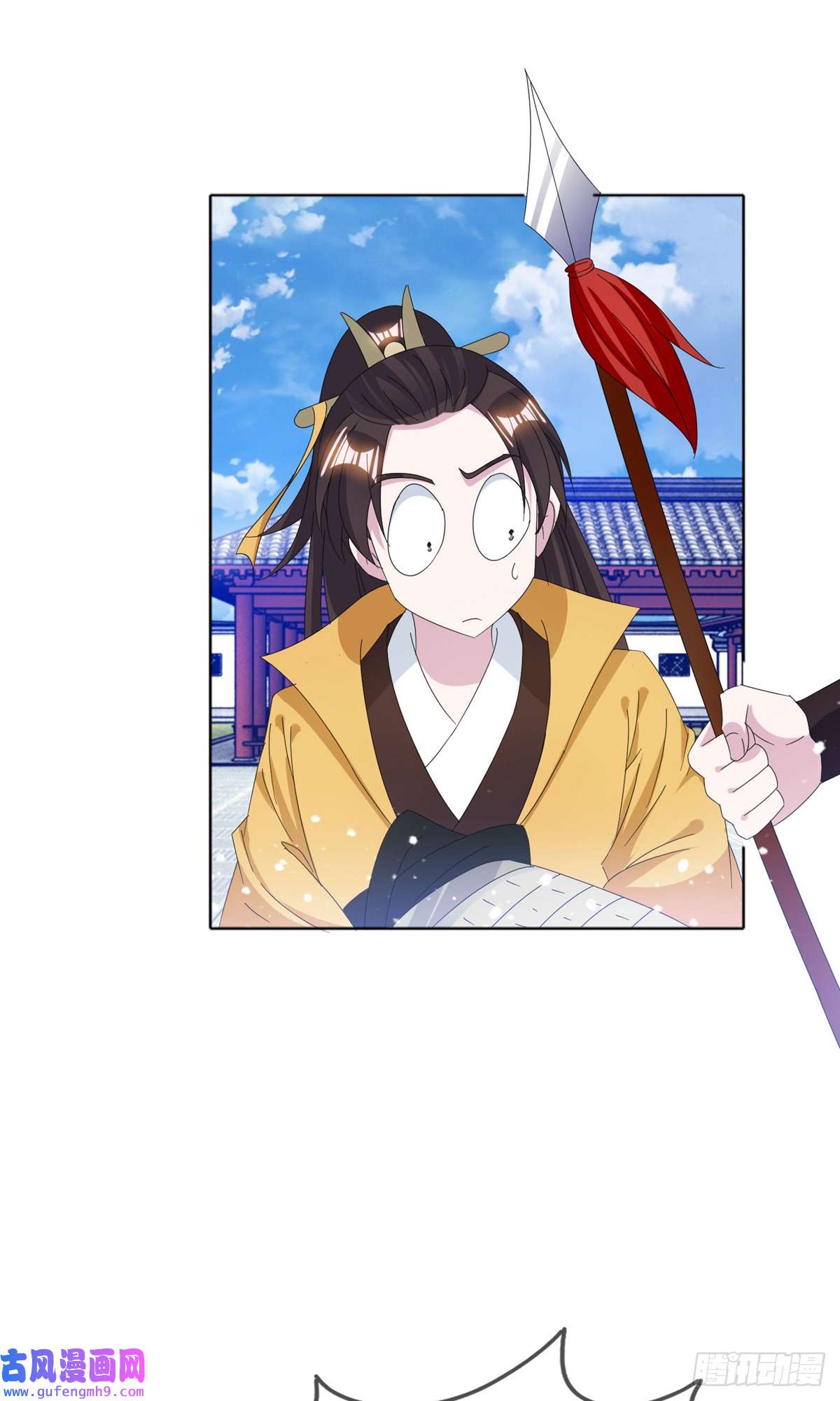 极品败家子第258话