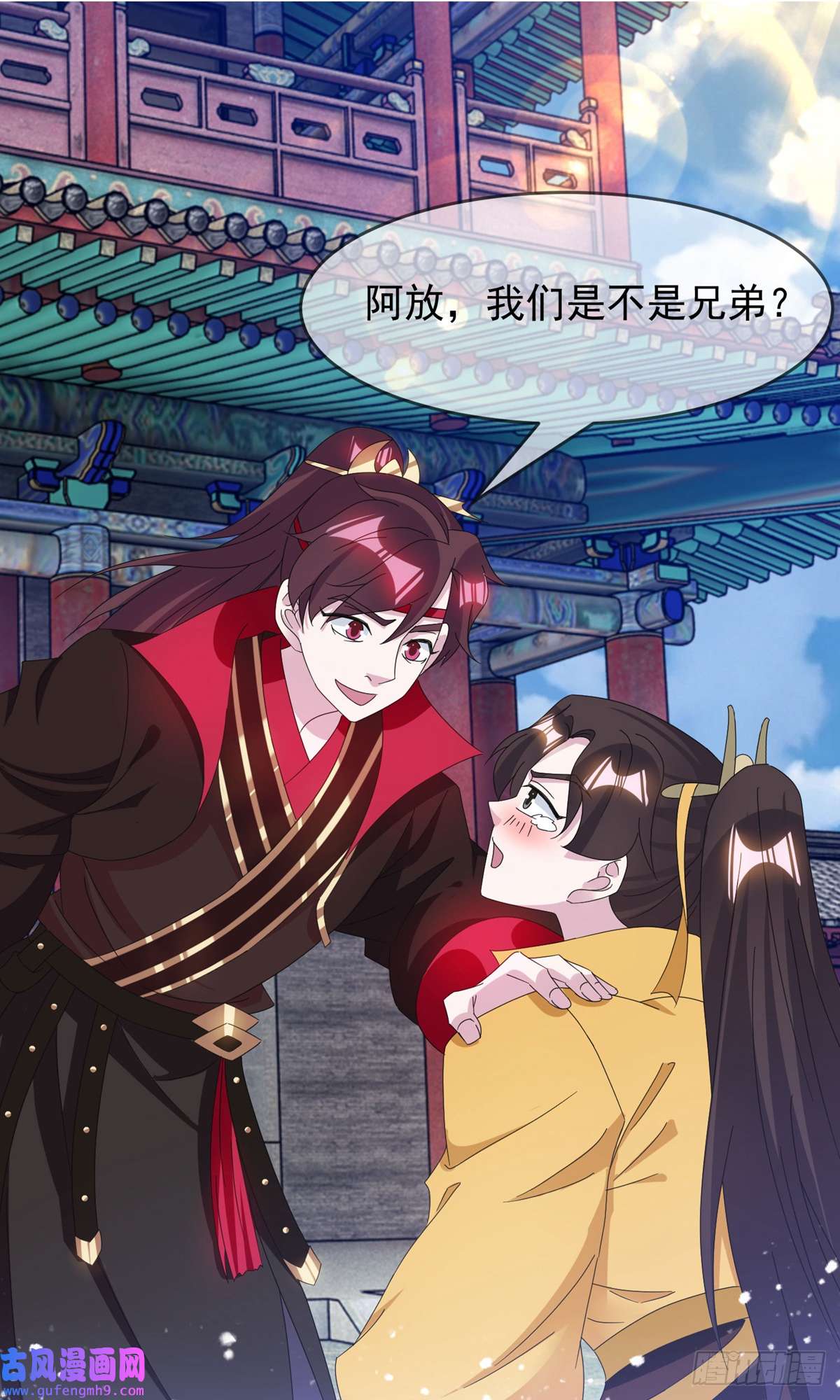 极品败家子第258话