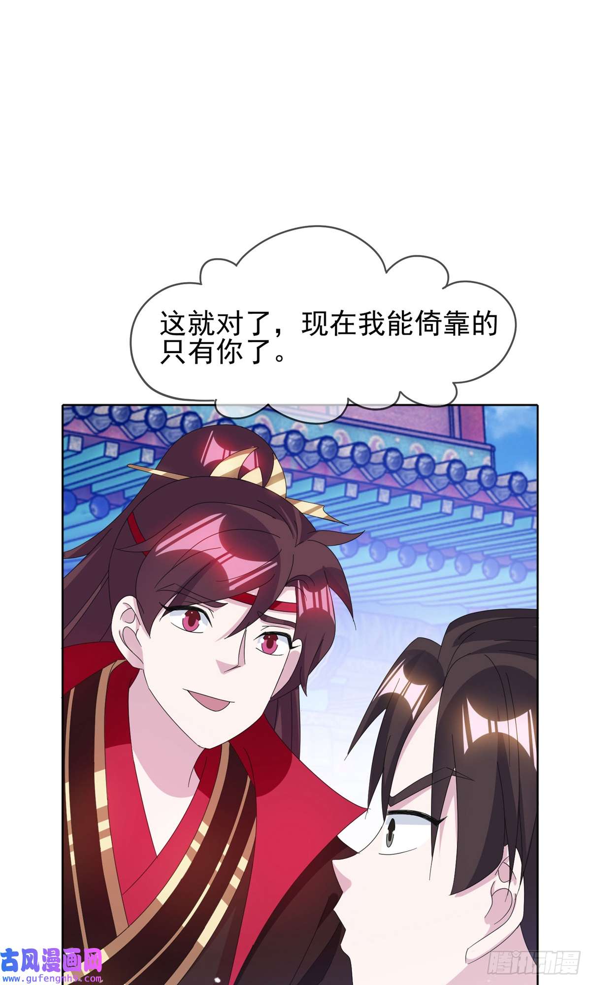 极品败家子第258话