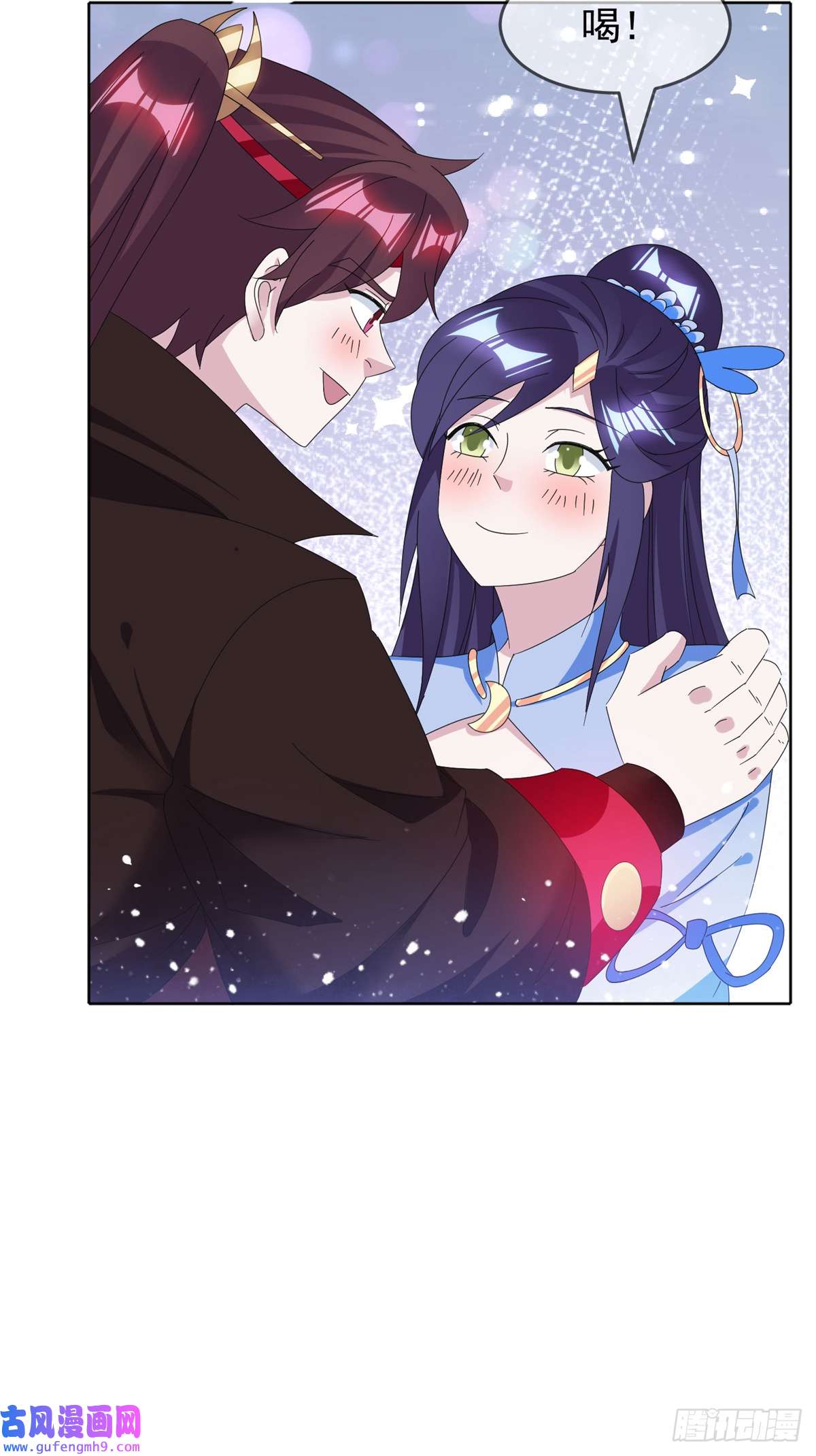 极品败家子第258话