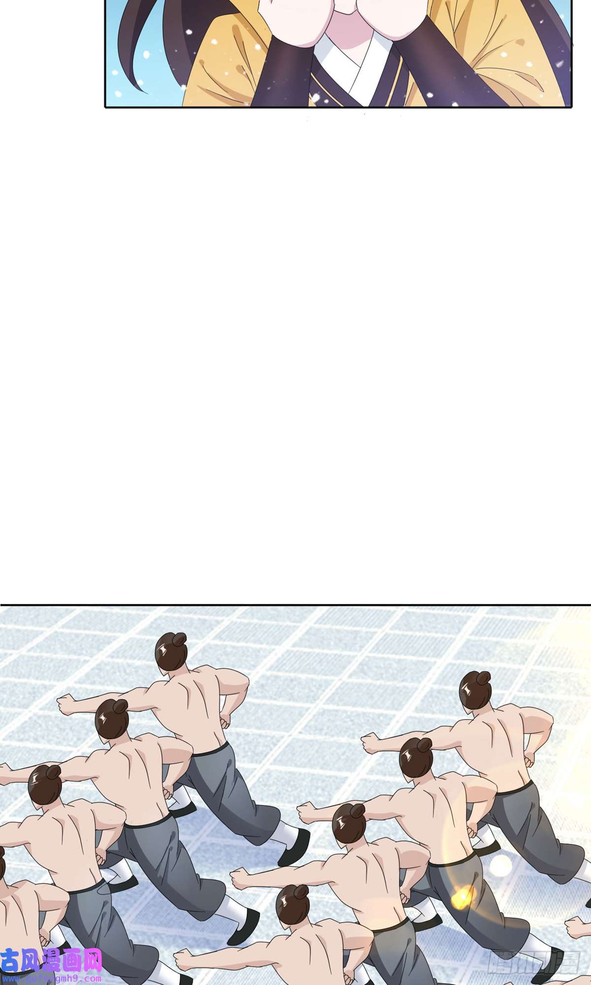 极品败家子第258话