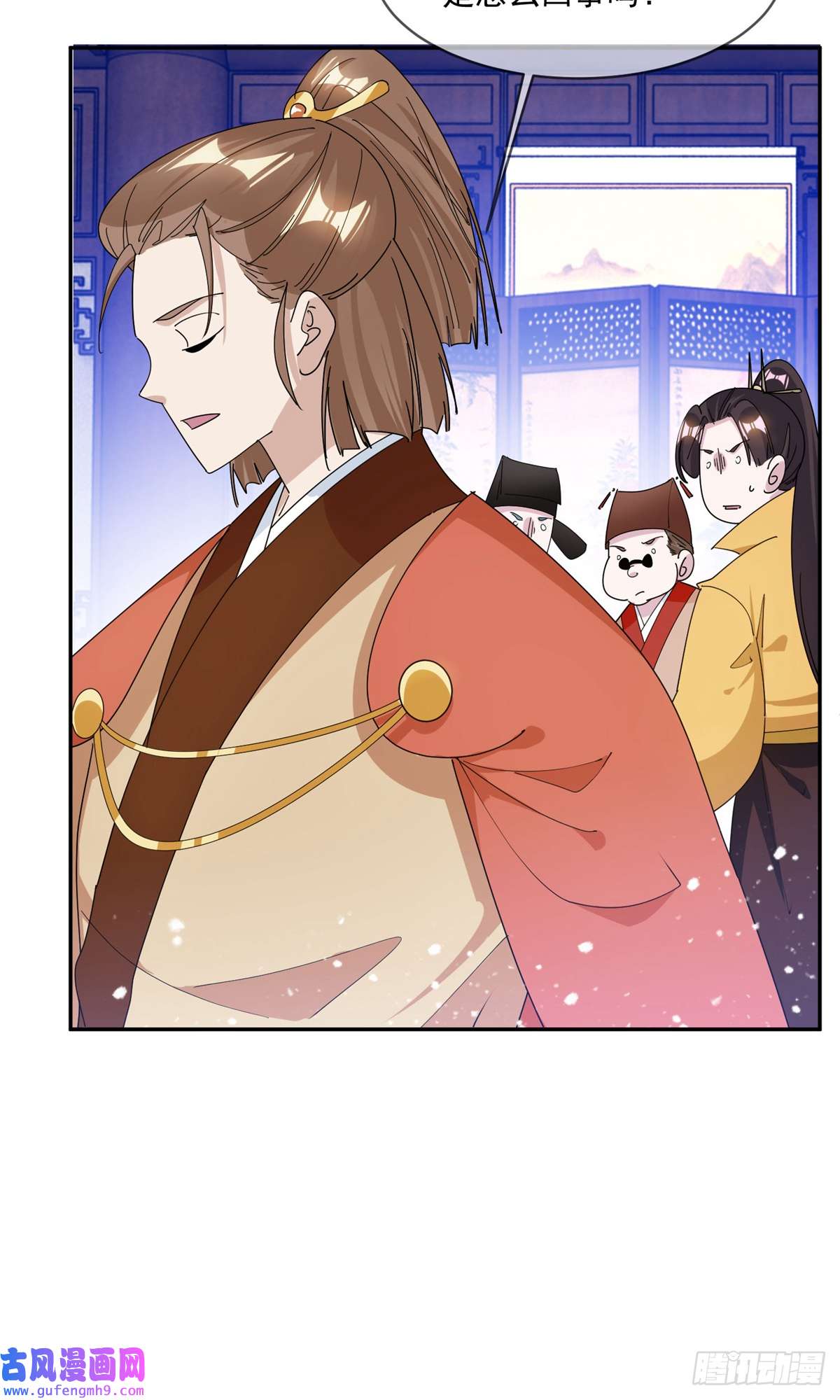 极品败家子第260话