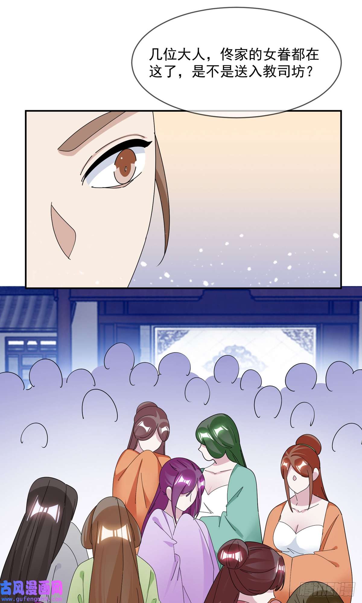 极品败家子第260话