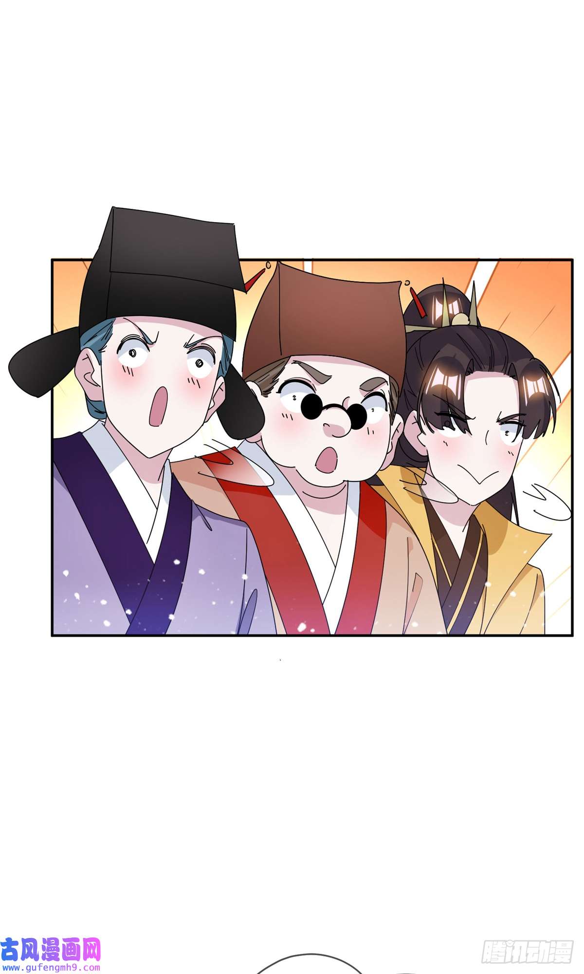 极品败家子第260话