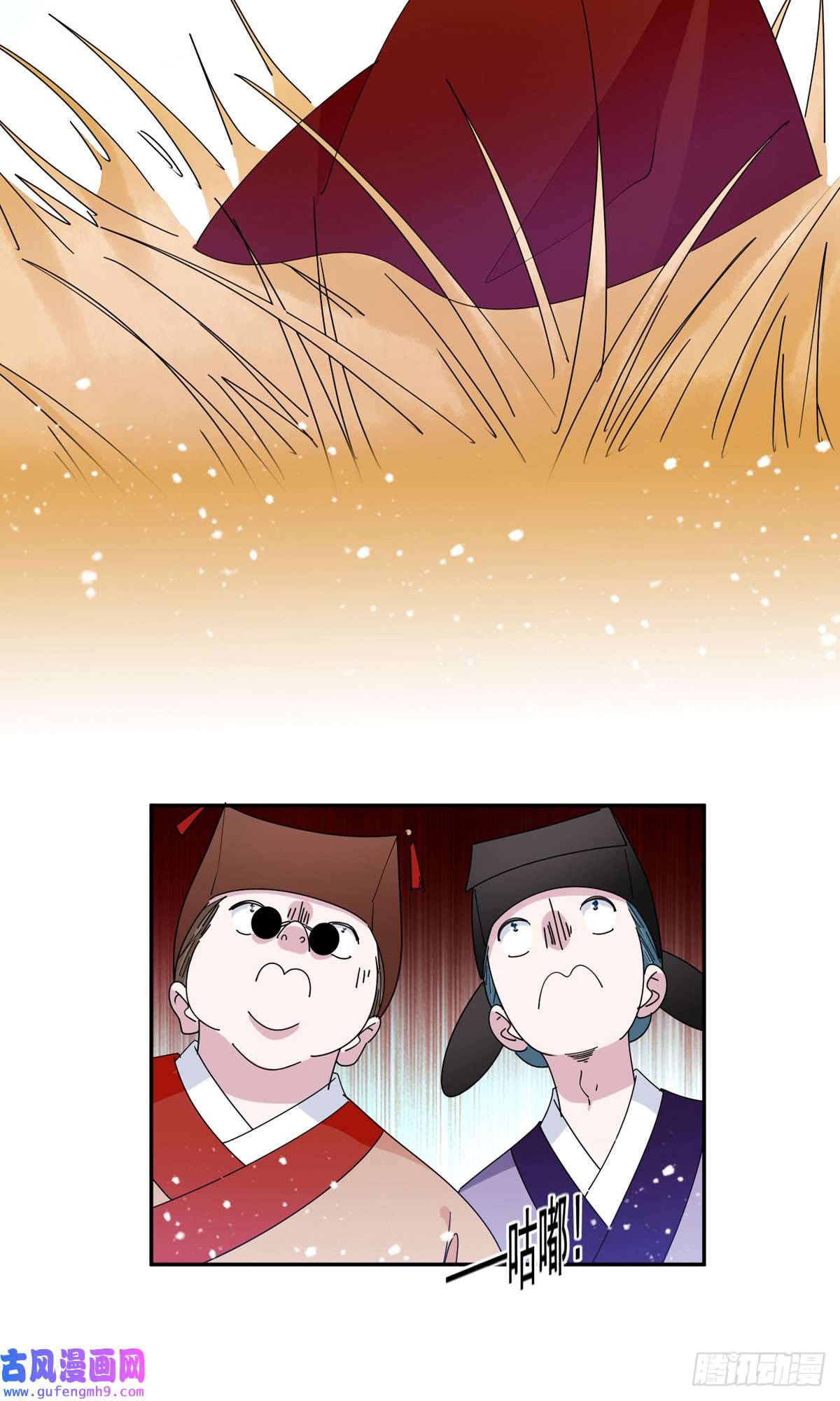 极品败家子第260话
