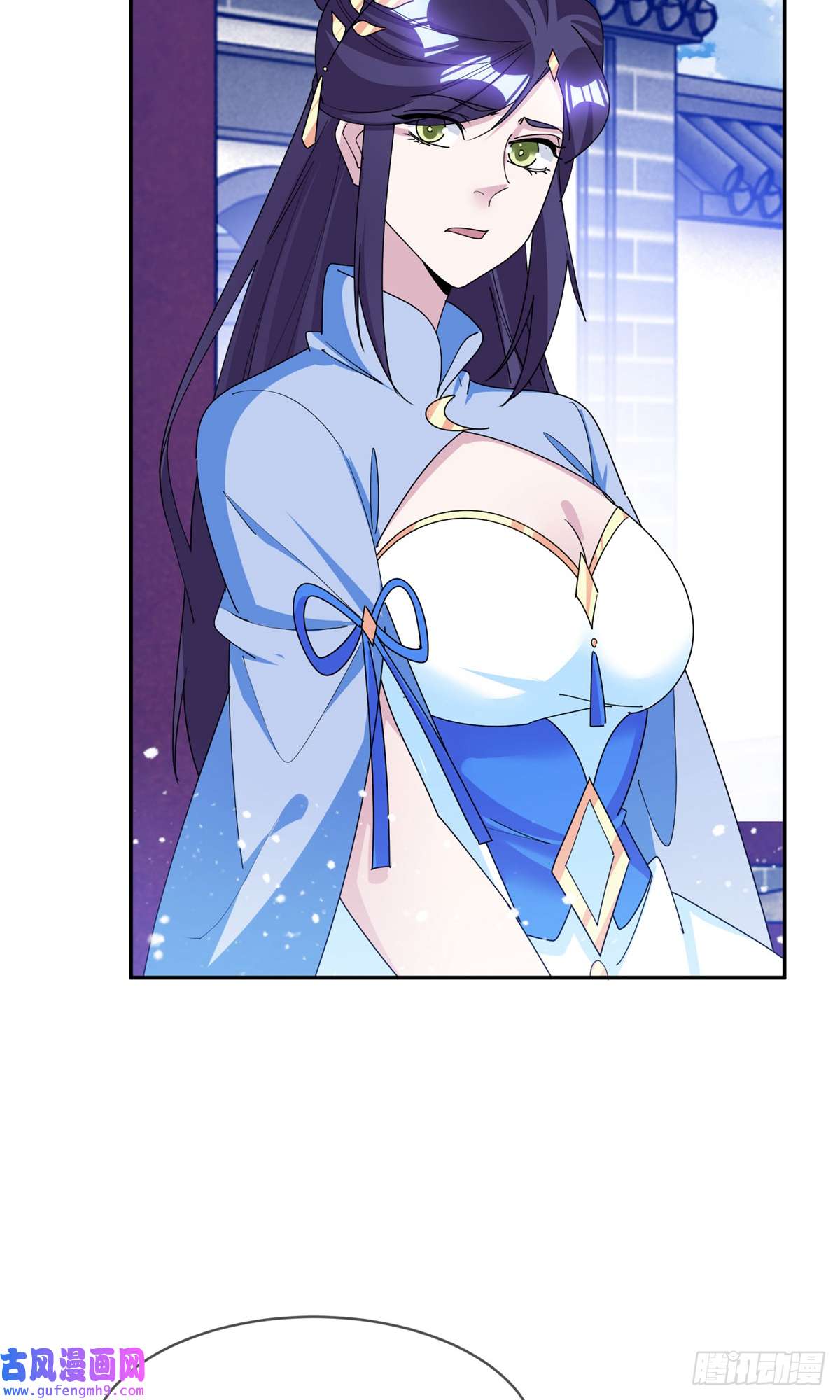 极品败家子第261话