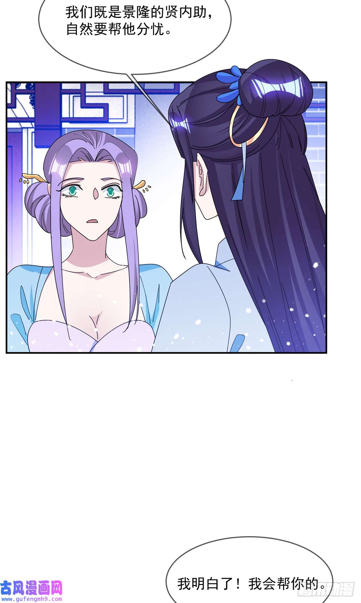 极品败家子第261话