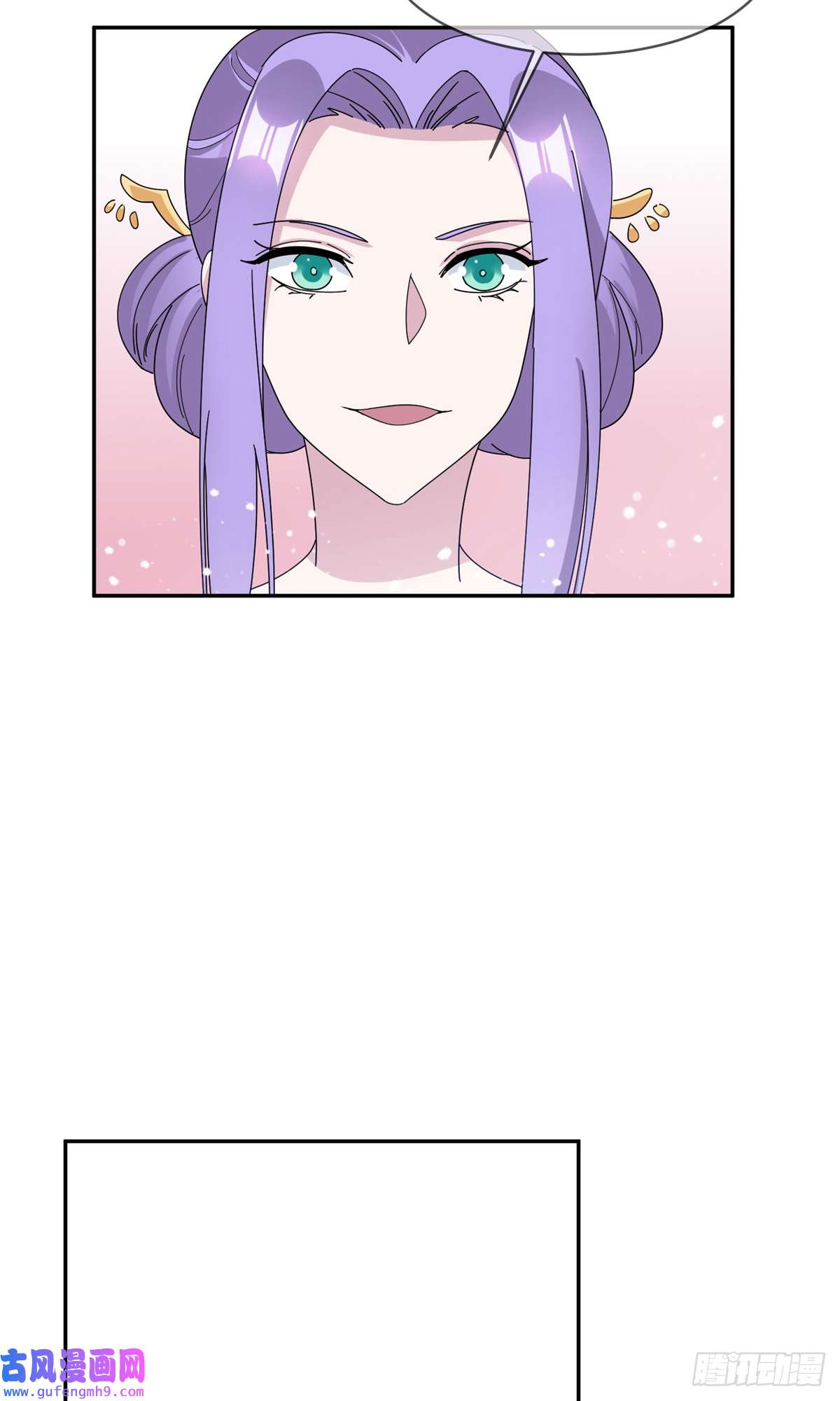极品败家子第261话