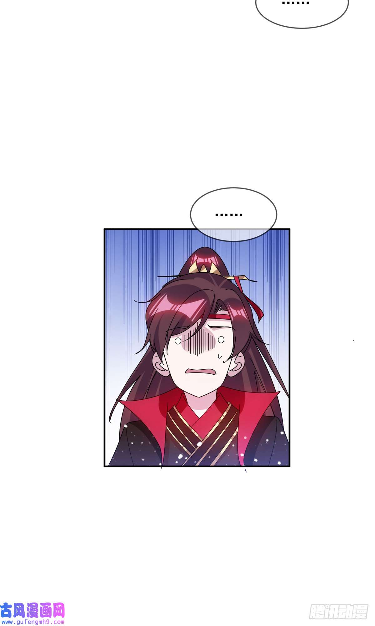 极品败家子第261话