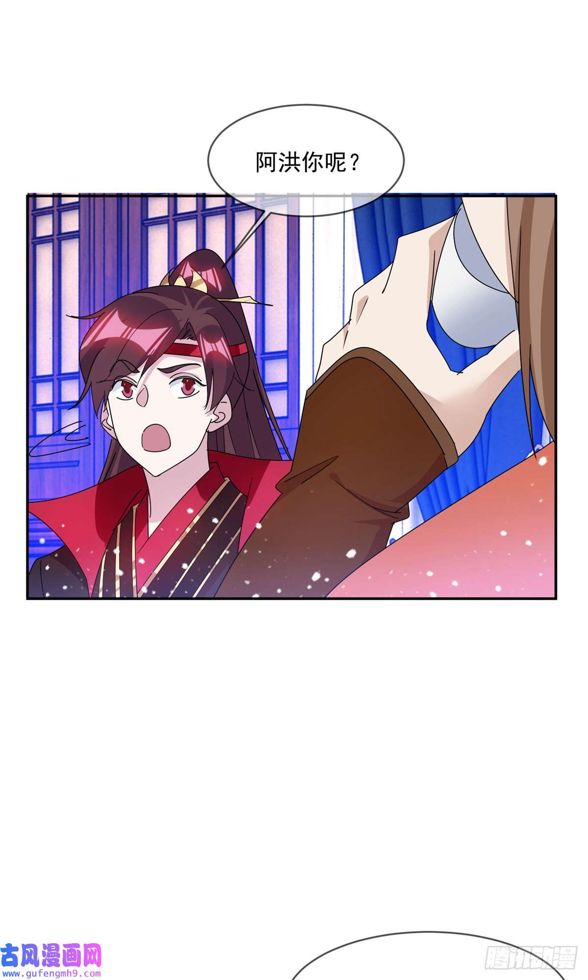 极品败家子第261话