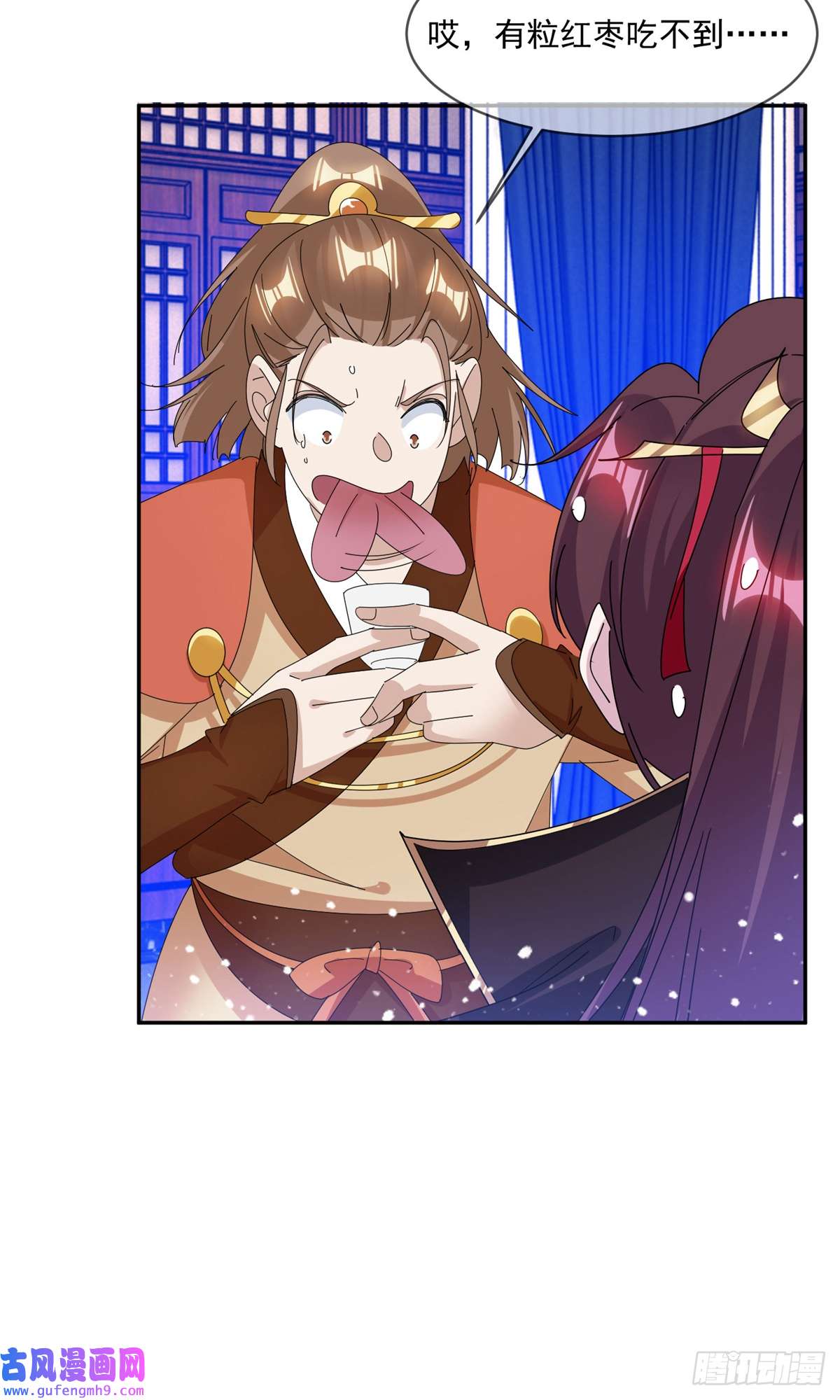 极品败家子第261话