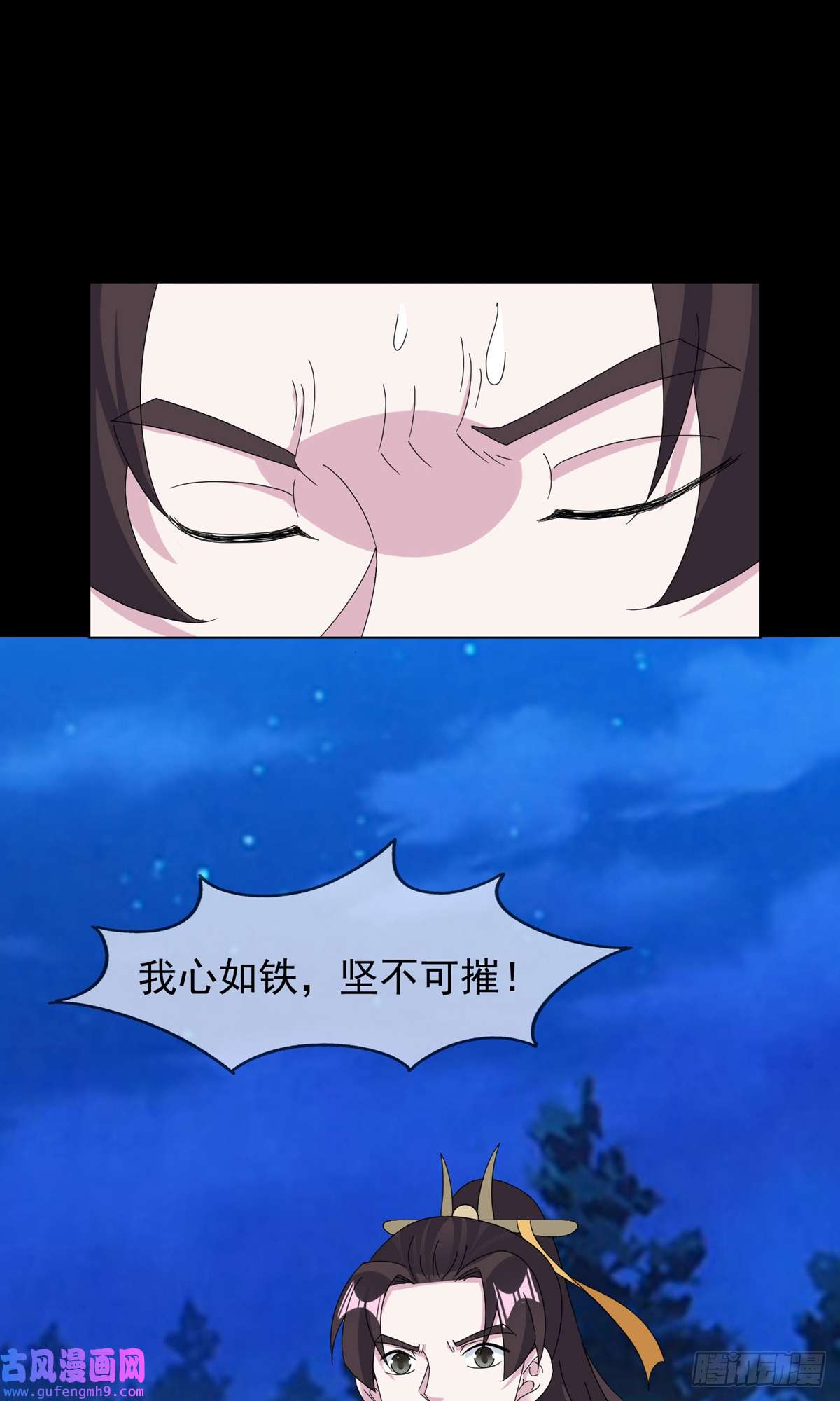 极品败家子第262话