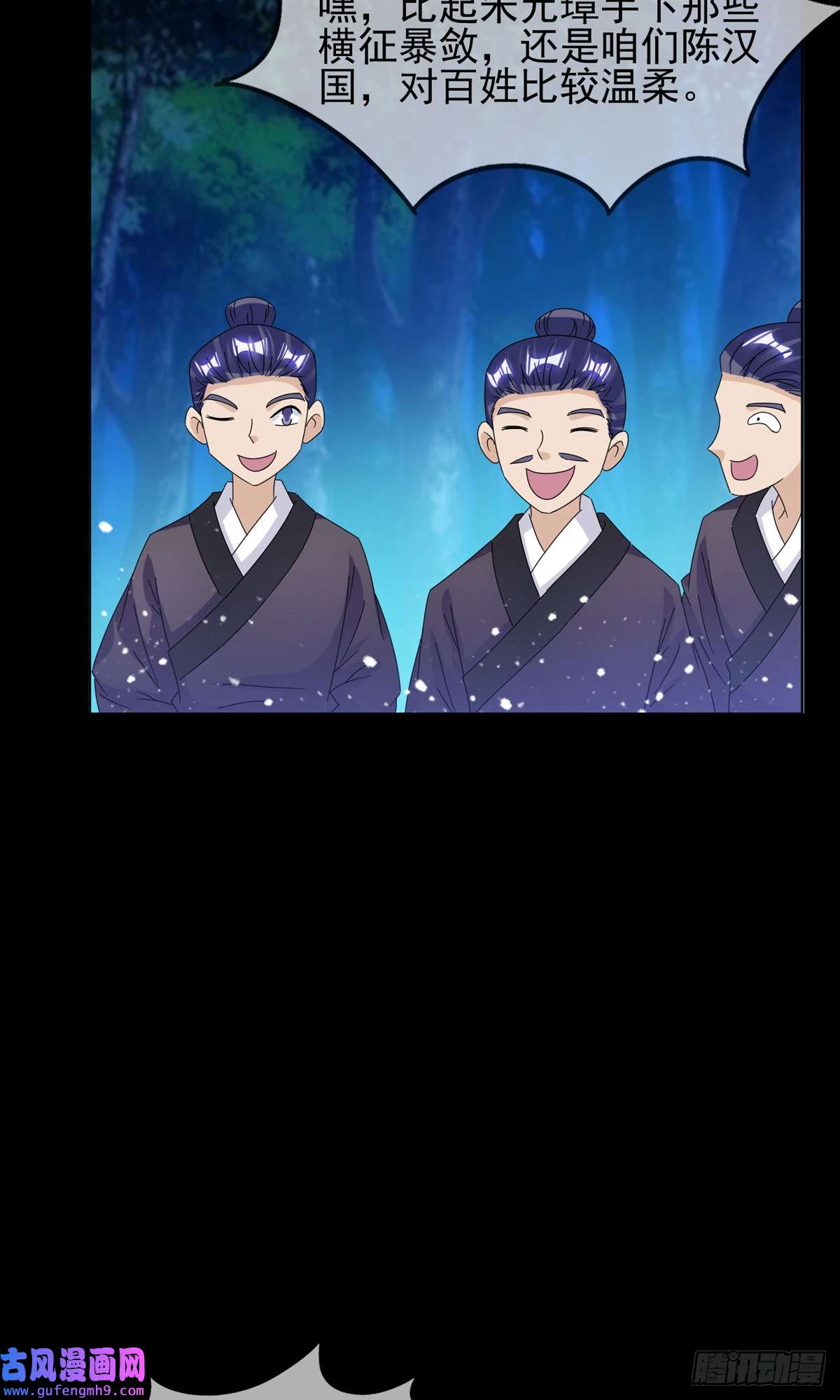 极品败家子第262话