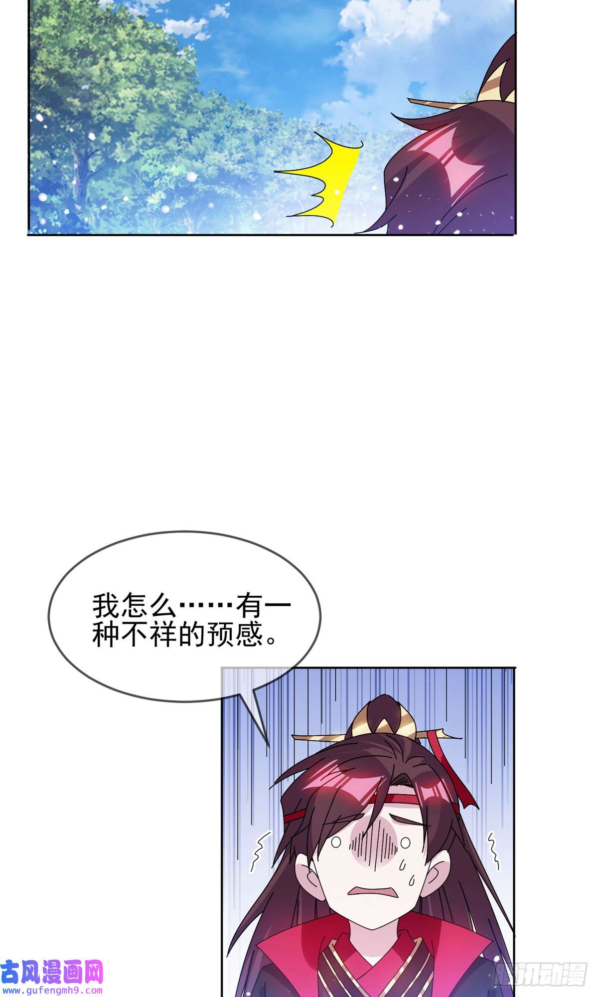 极品败家子第265话