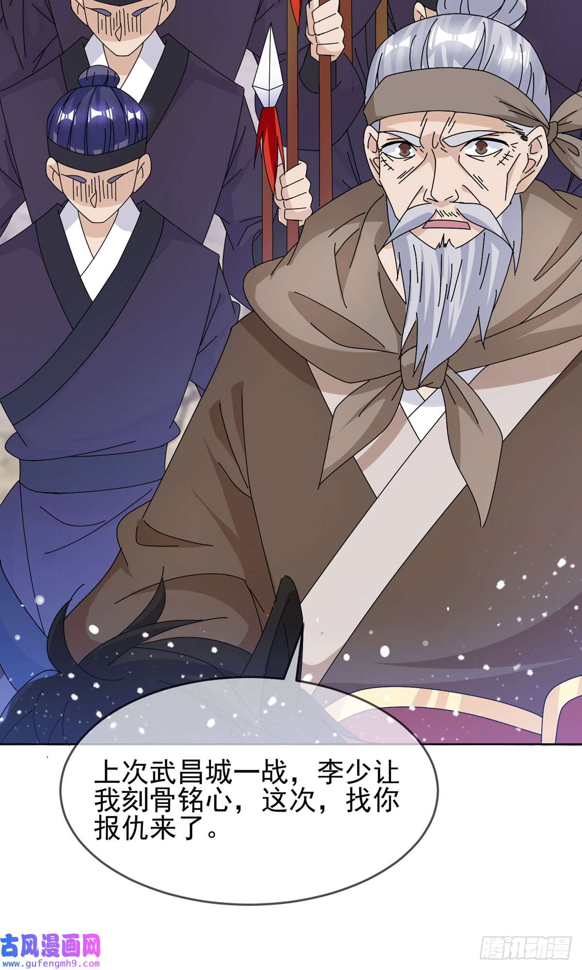 极品败家子第265话