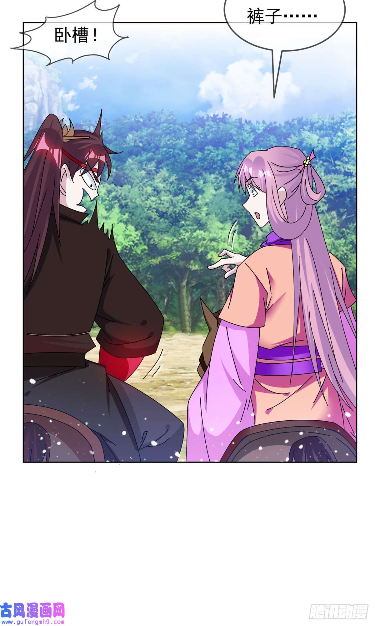 极品败家子第265话