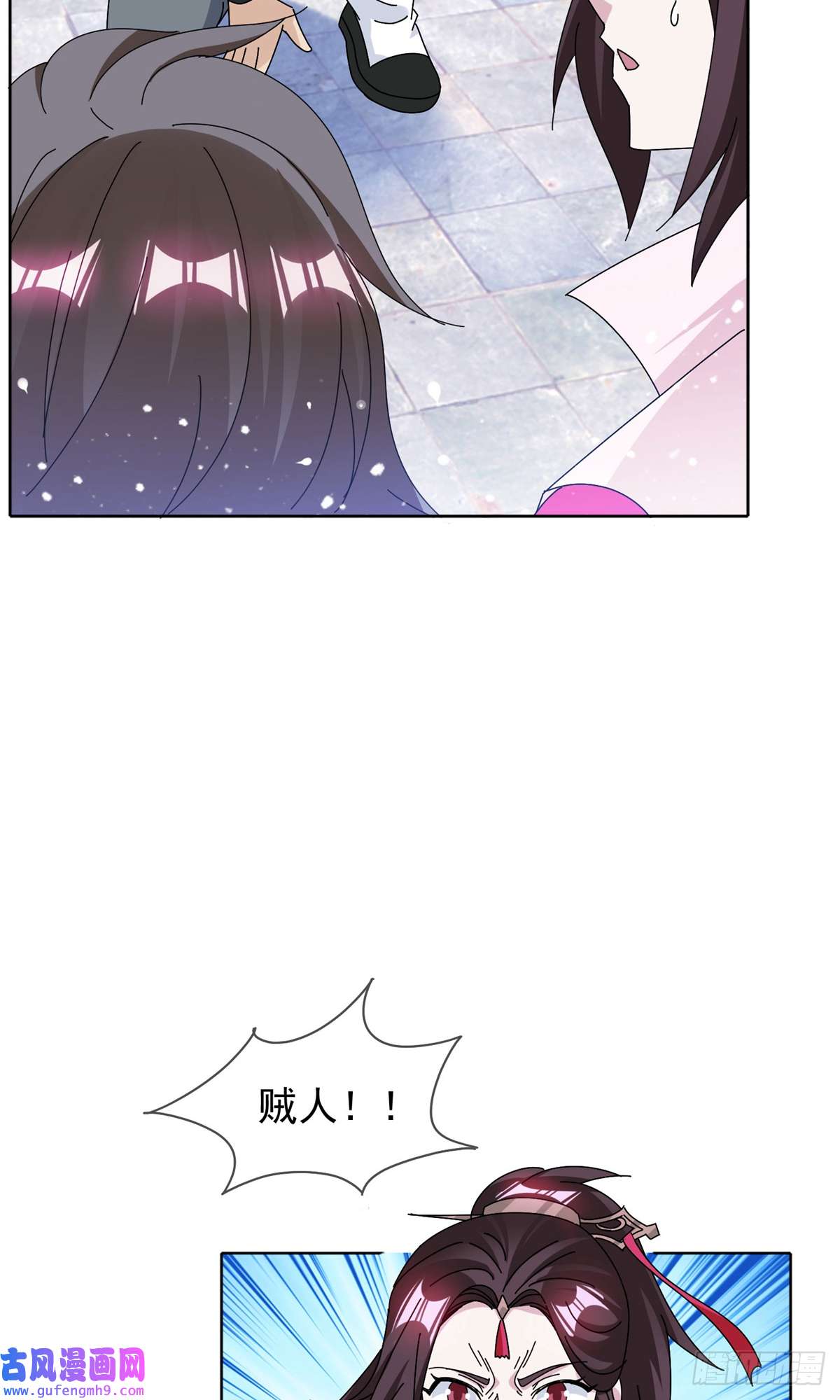 极品败家子第266话