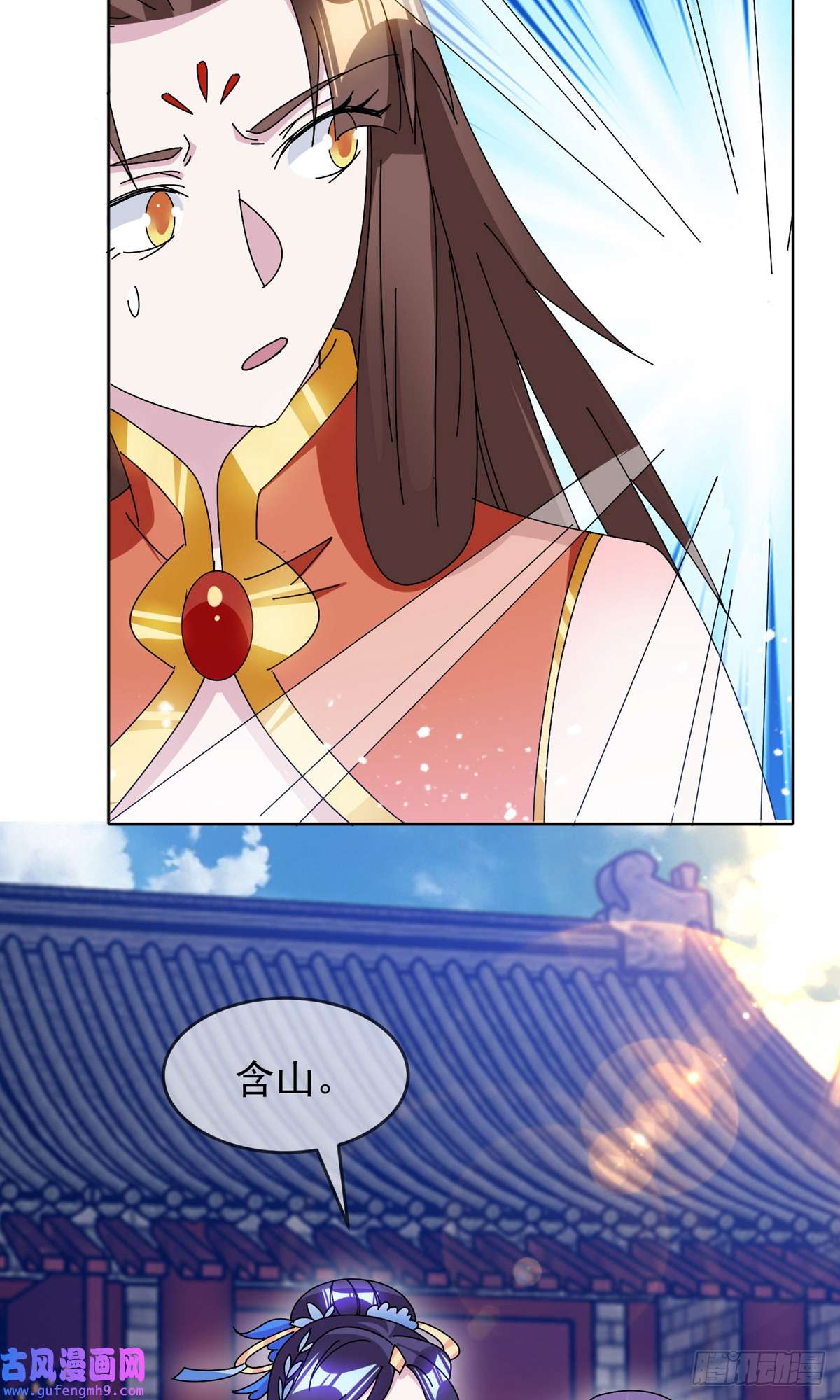 极品败家子第266话