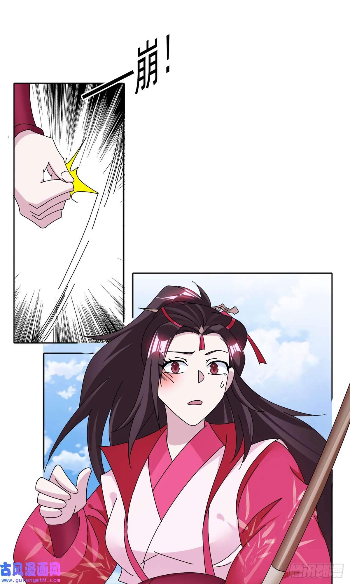 极品败家子第266话