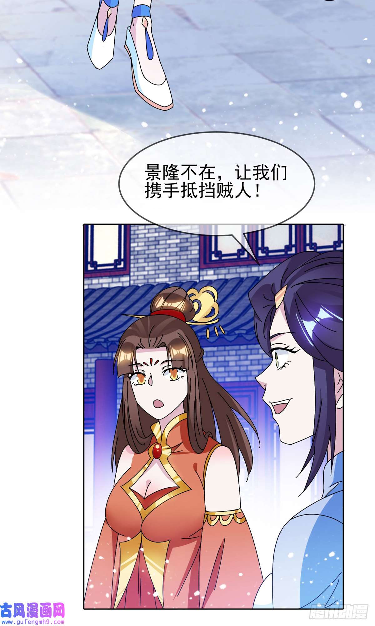 极品败家子第266话