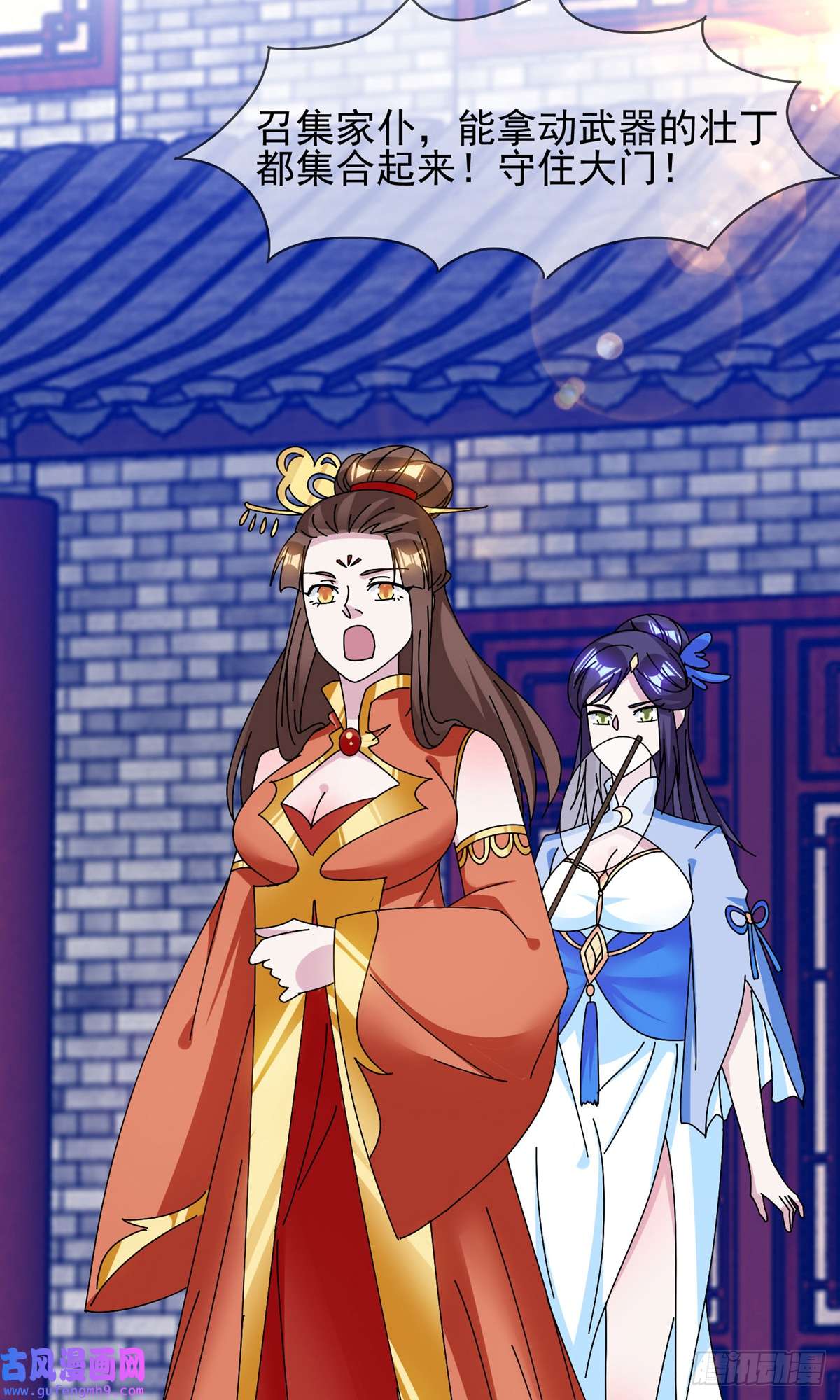 极品败家子第266话