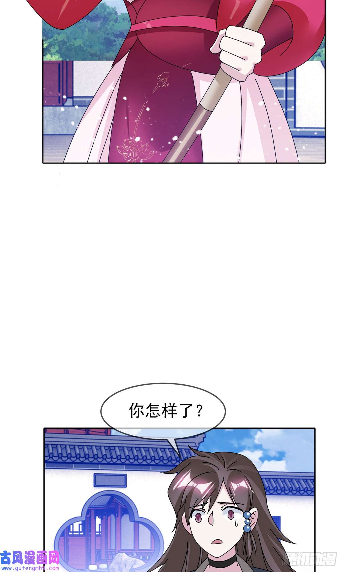 极品败家子第266话