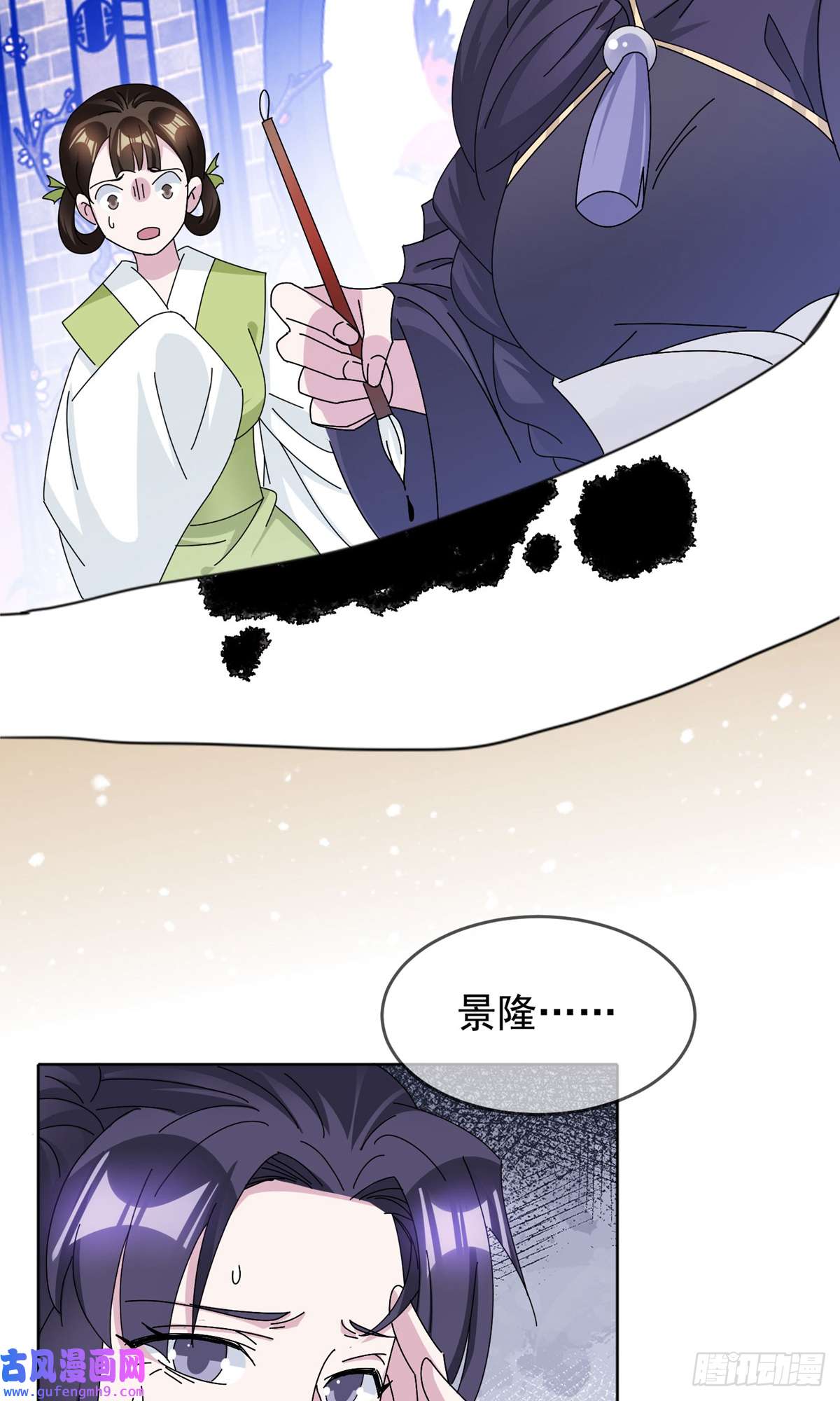 极品败家子第266话