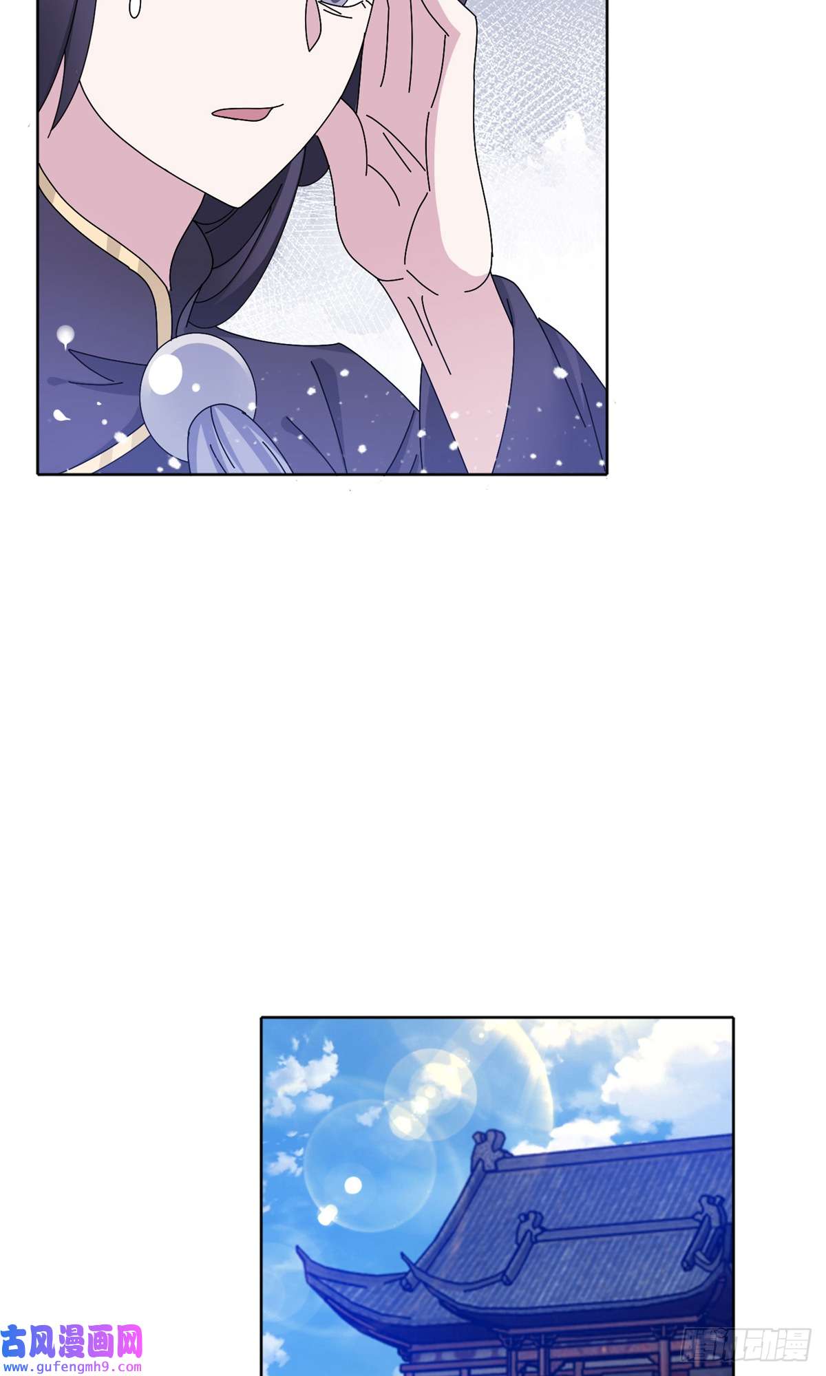 极品败家子第266话