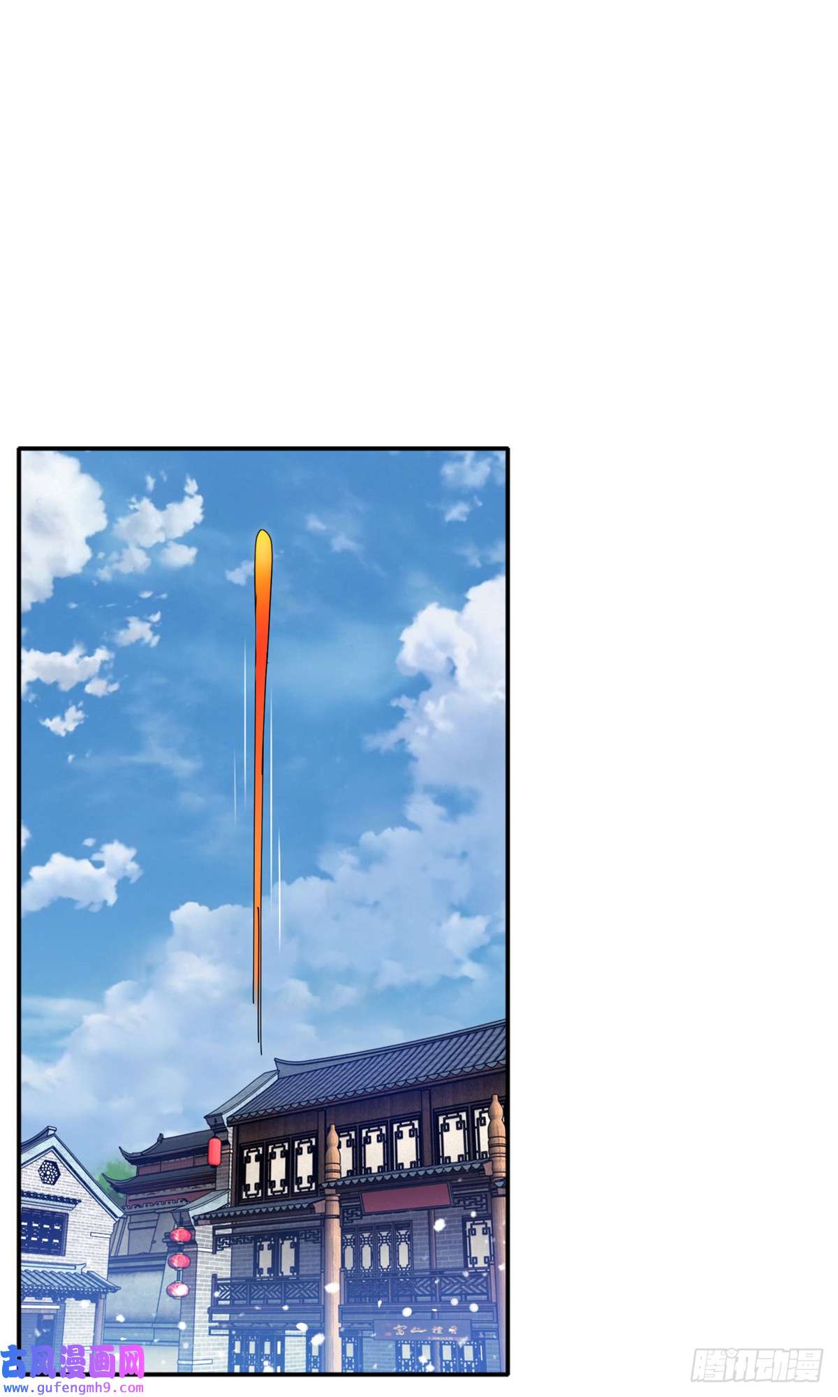 极品败家子第268话