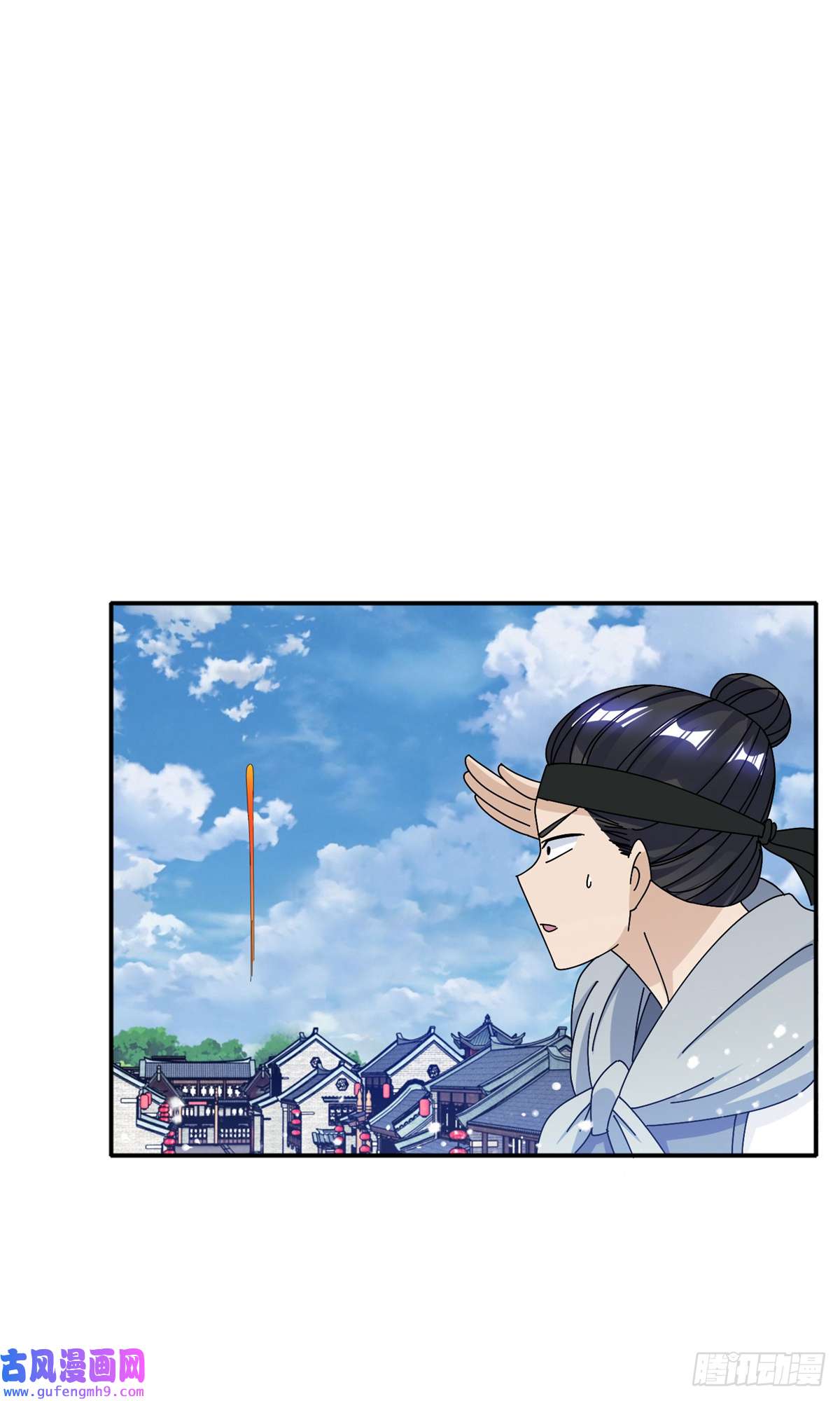 极品败家子第268话