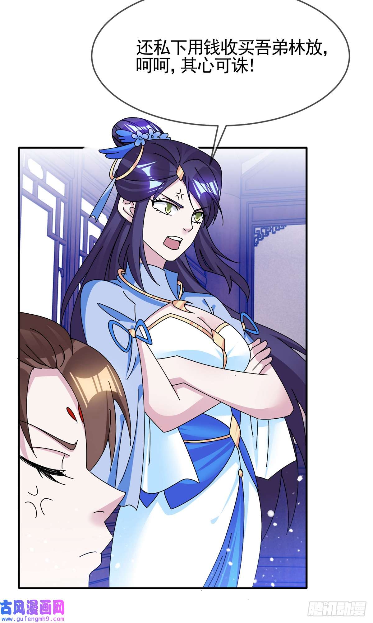 极品败家子第268话