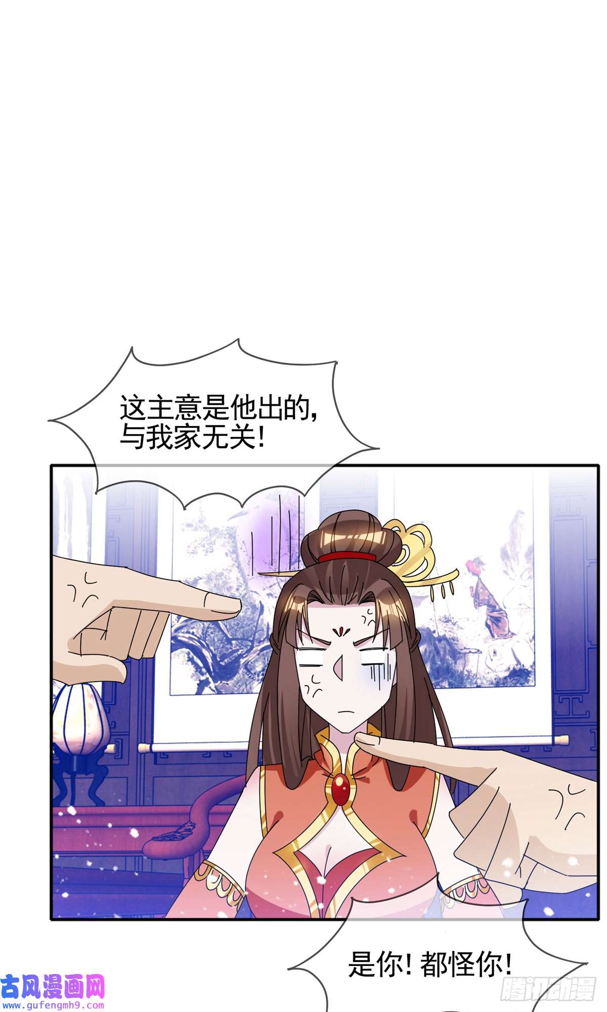 极品败家子第268话