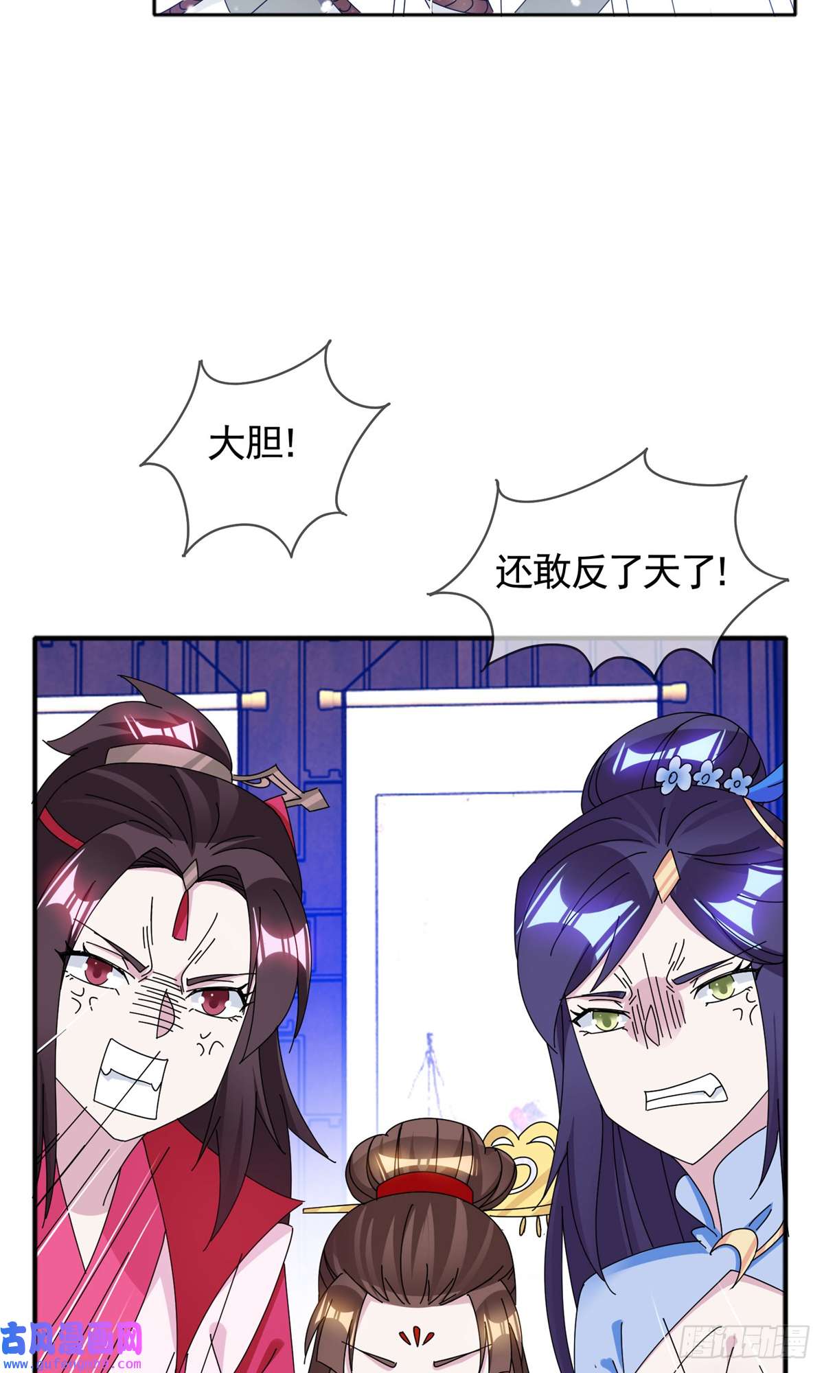 极品败家子第268话