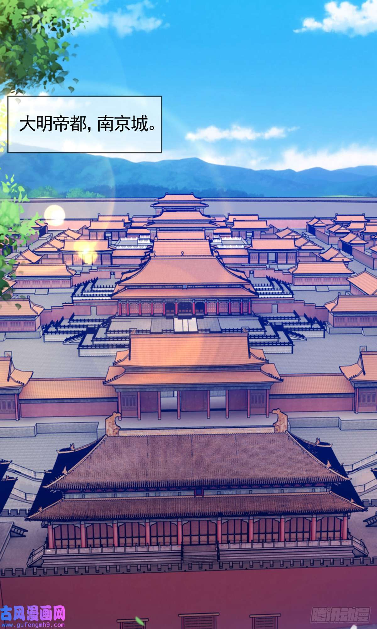 极品败家子第269话