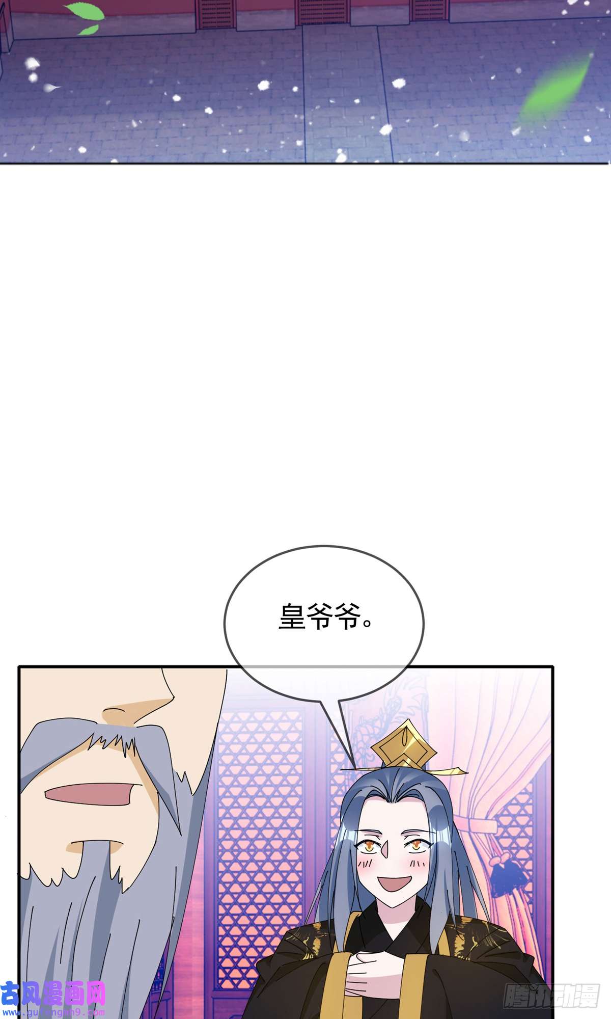 极品败家子第269话