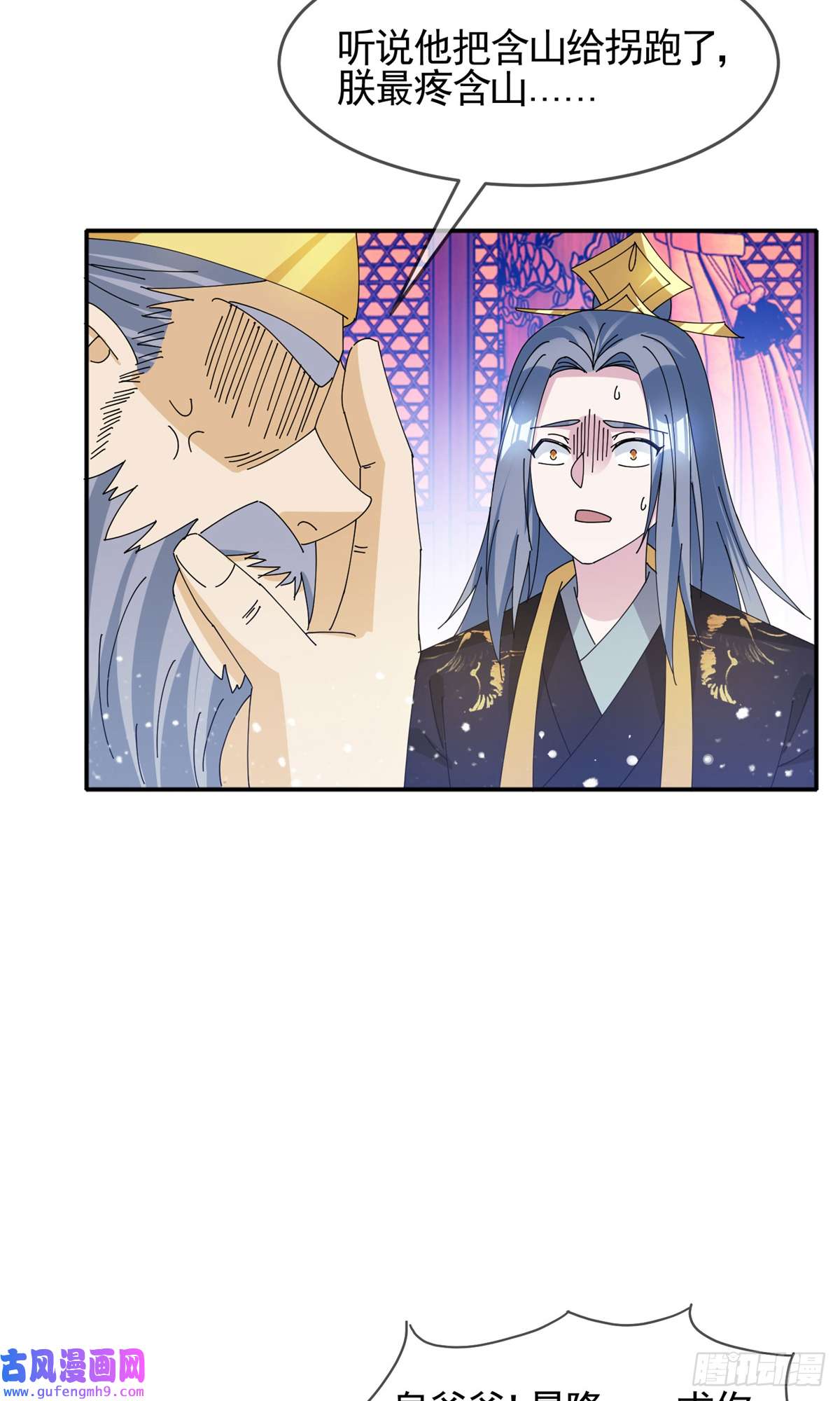 极品败家子第269话