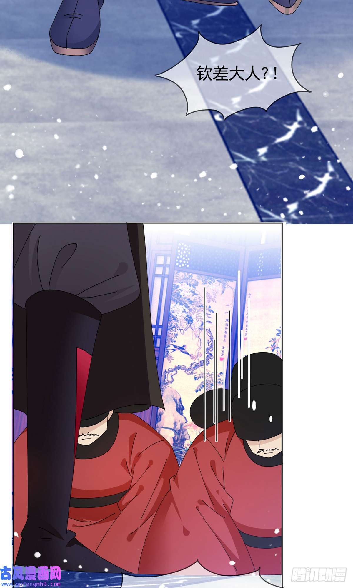 极品败家子第269话