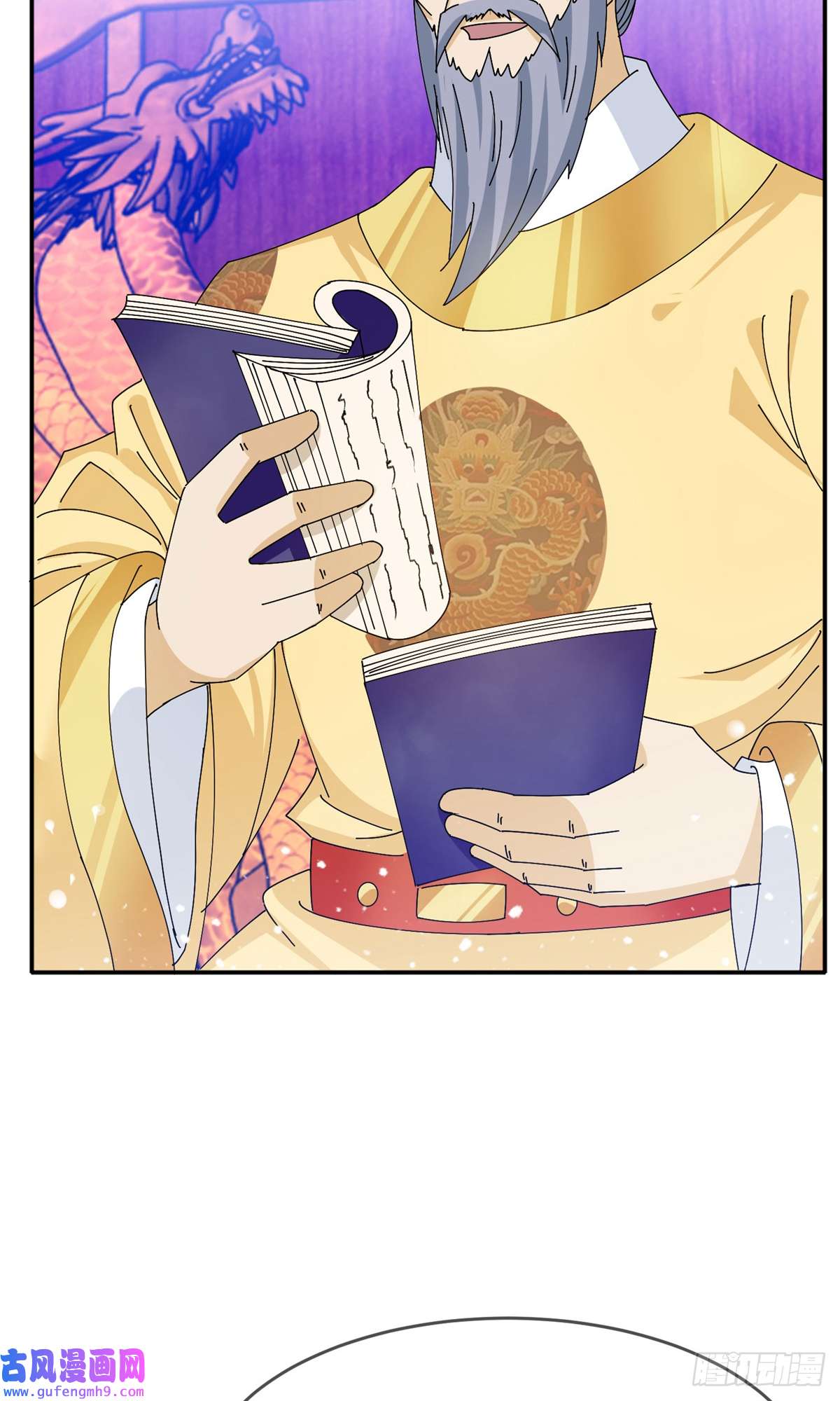 极品败家子第269话