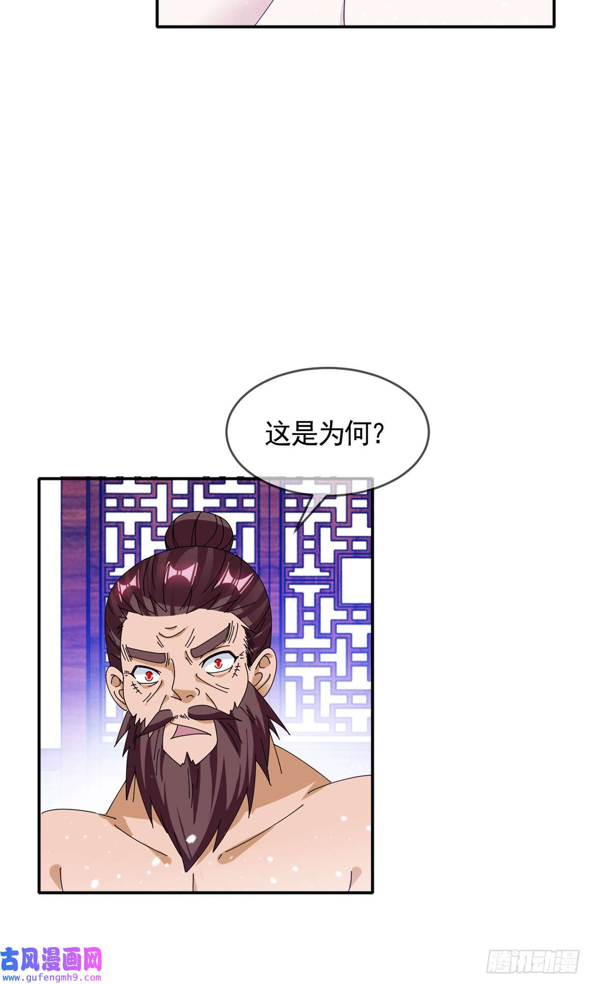 极品败家子第270话